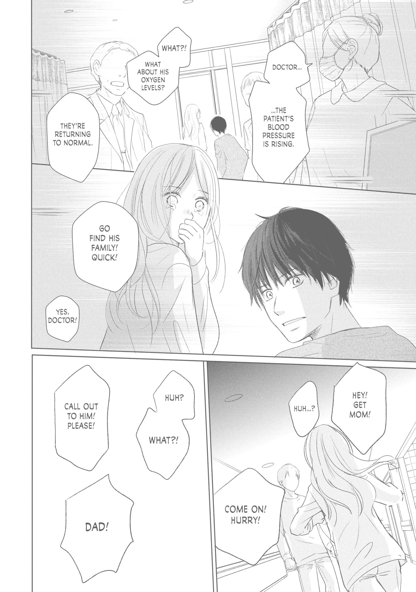 Read Perfect World (Chen Dong) chapter 41 image 23 on Lezhin