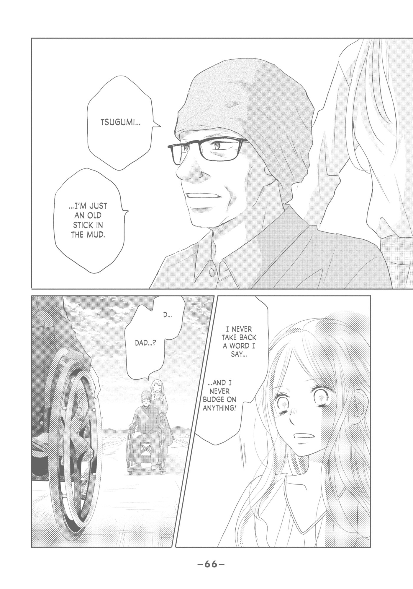 Read Perfect World (Chen Dong) chapter 41 image 29 on Lezhin