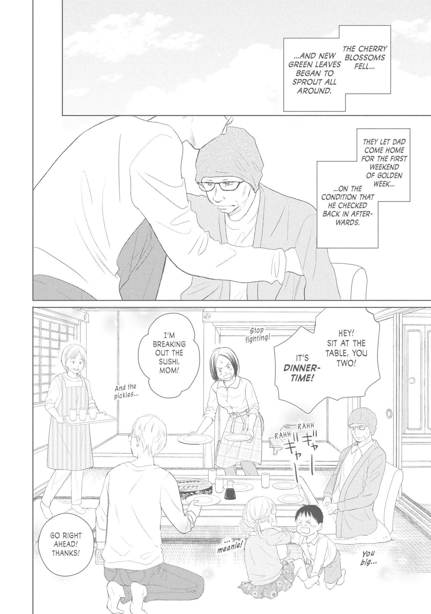 Read Perfect World (Chen Dong) chapter 41 image 3 on Lezhin