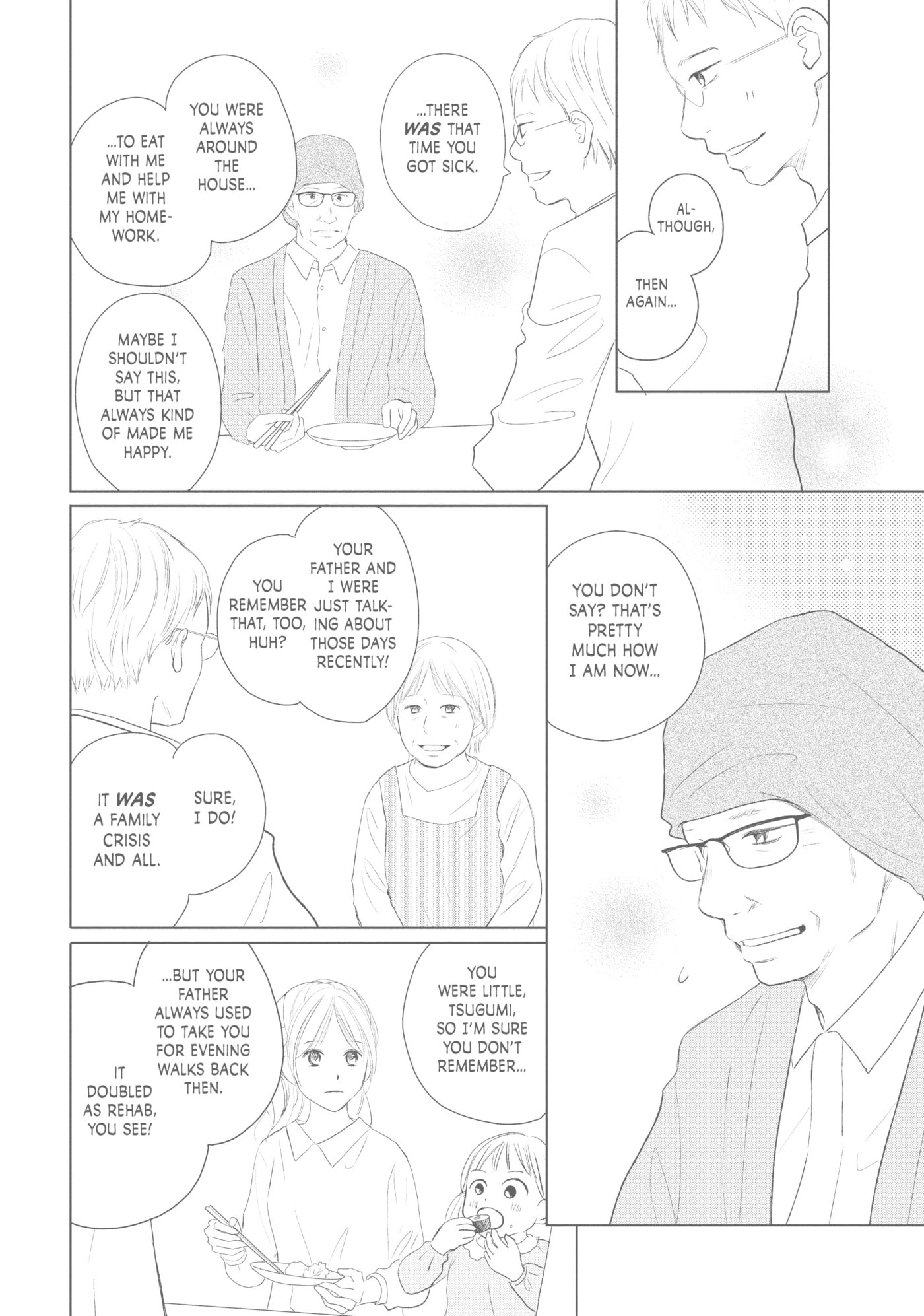 Read Perfect World (Chen Dong) chapter 41 image 5 on Lezhin
