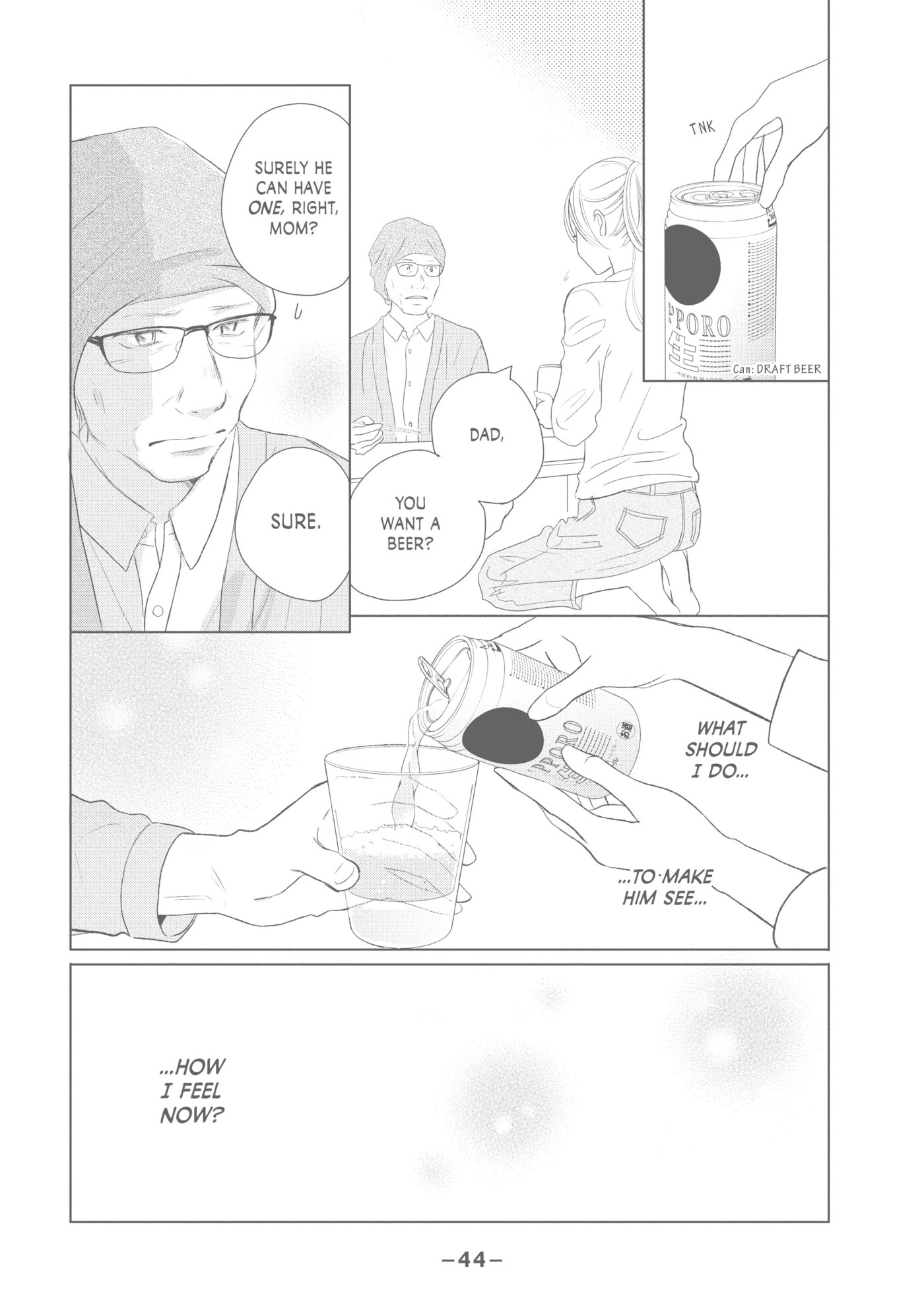 Read Perfect World (Chen Dong) chapter 41 image 7 on Lezhin