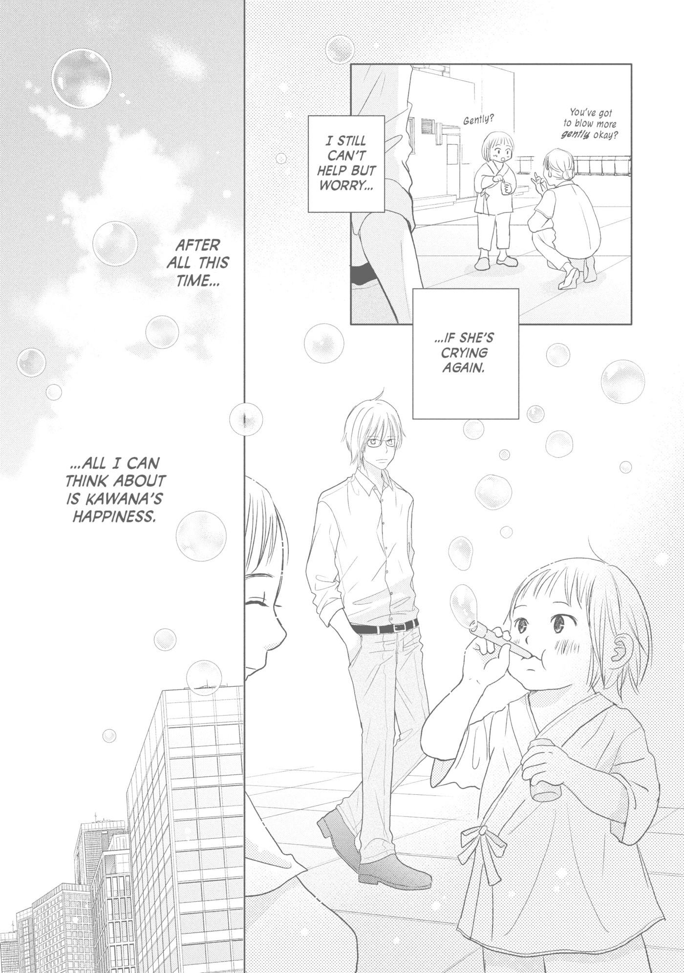 Read Perfect World (Chen Dong) chapter 42 image 12 on Lezhin