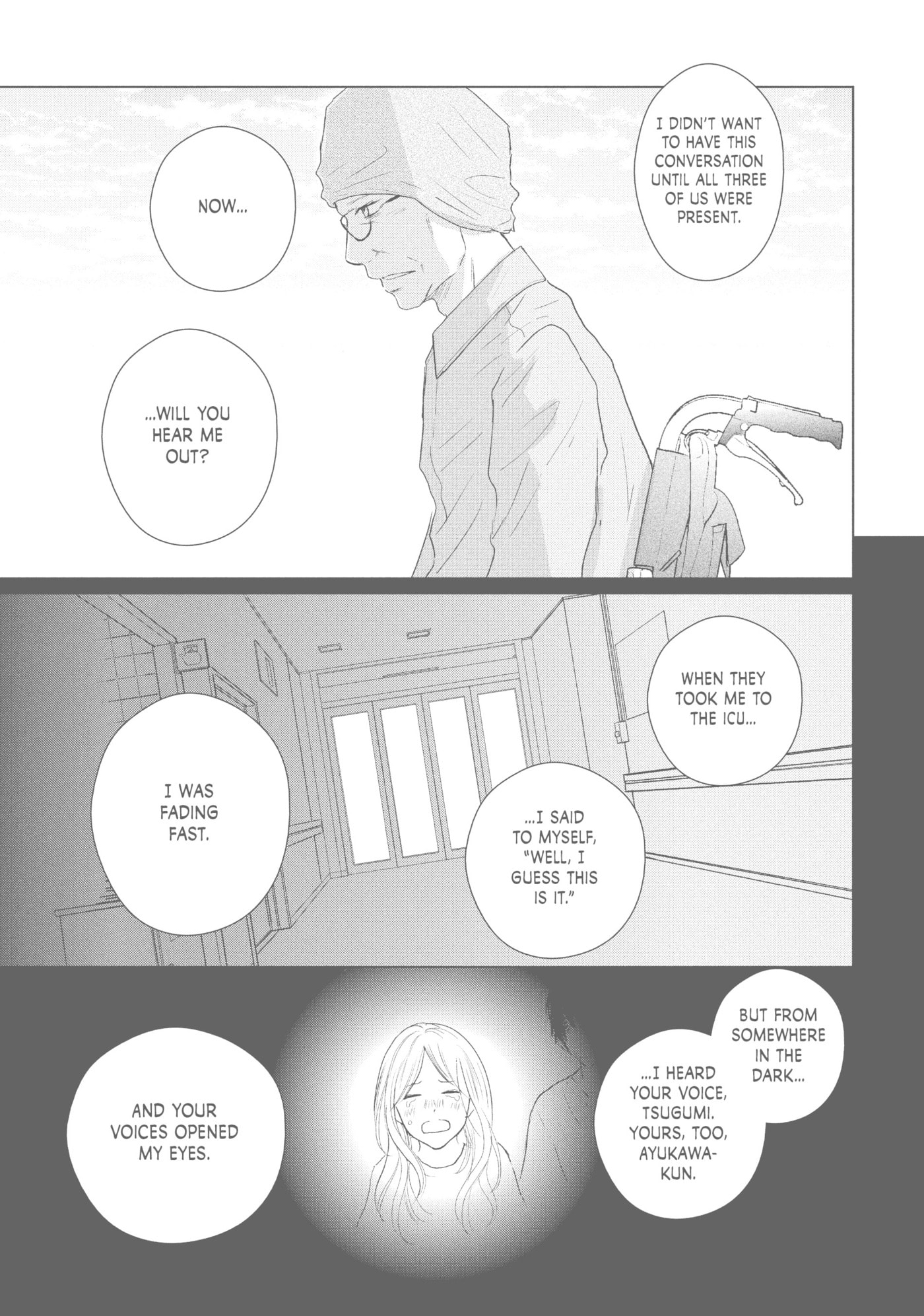 Read Perfect World (Chen Dong) chapter 42 image 14 on Lezhin