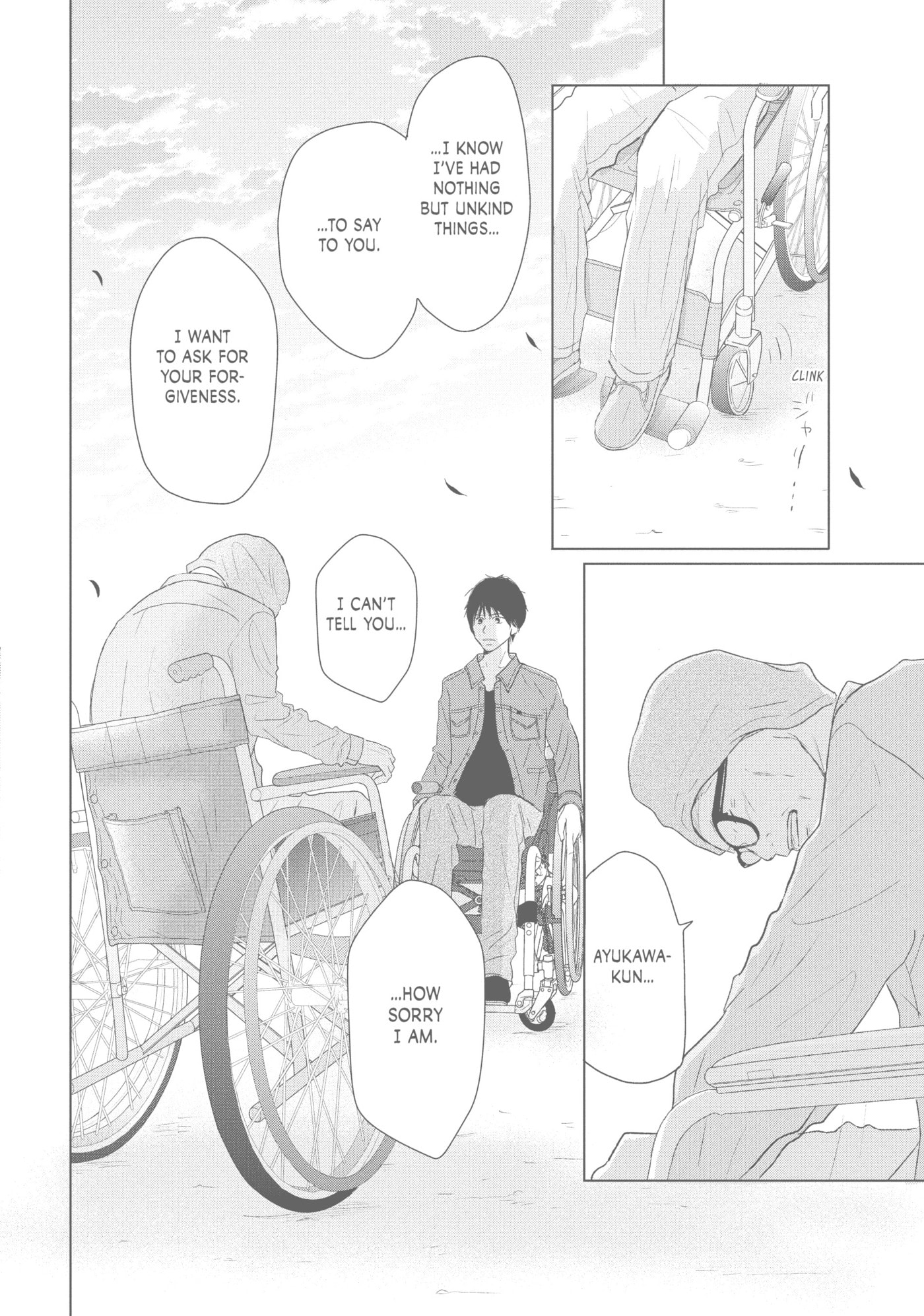 Read Perfect World (Chen Dong) chapter 42 image 15 on Lezhin