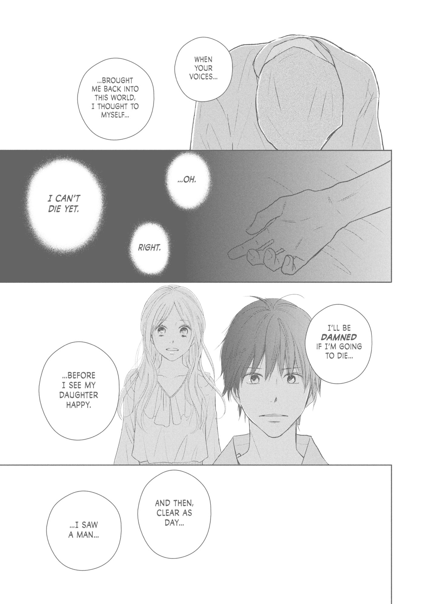 Read Perfect World (Chen Dong) chapter 42 image 18 on Lezhin