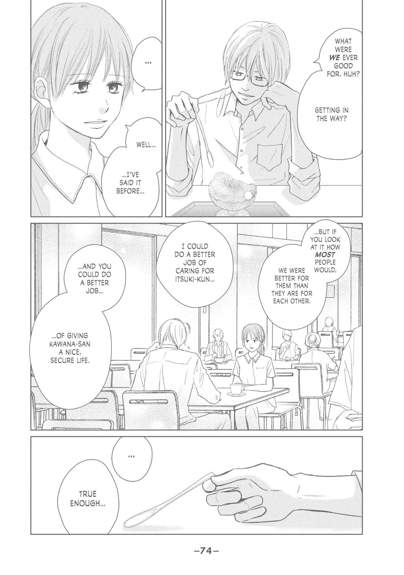 Read Perfect World (Chen Dong) chapter 42 image 5 on Lezhin