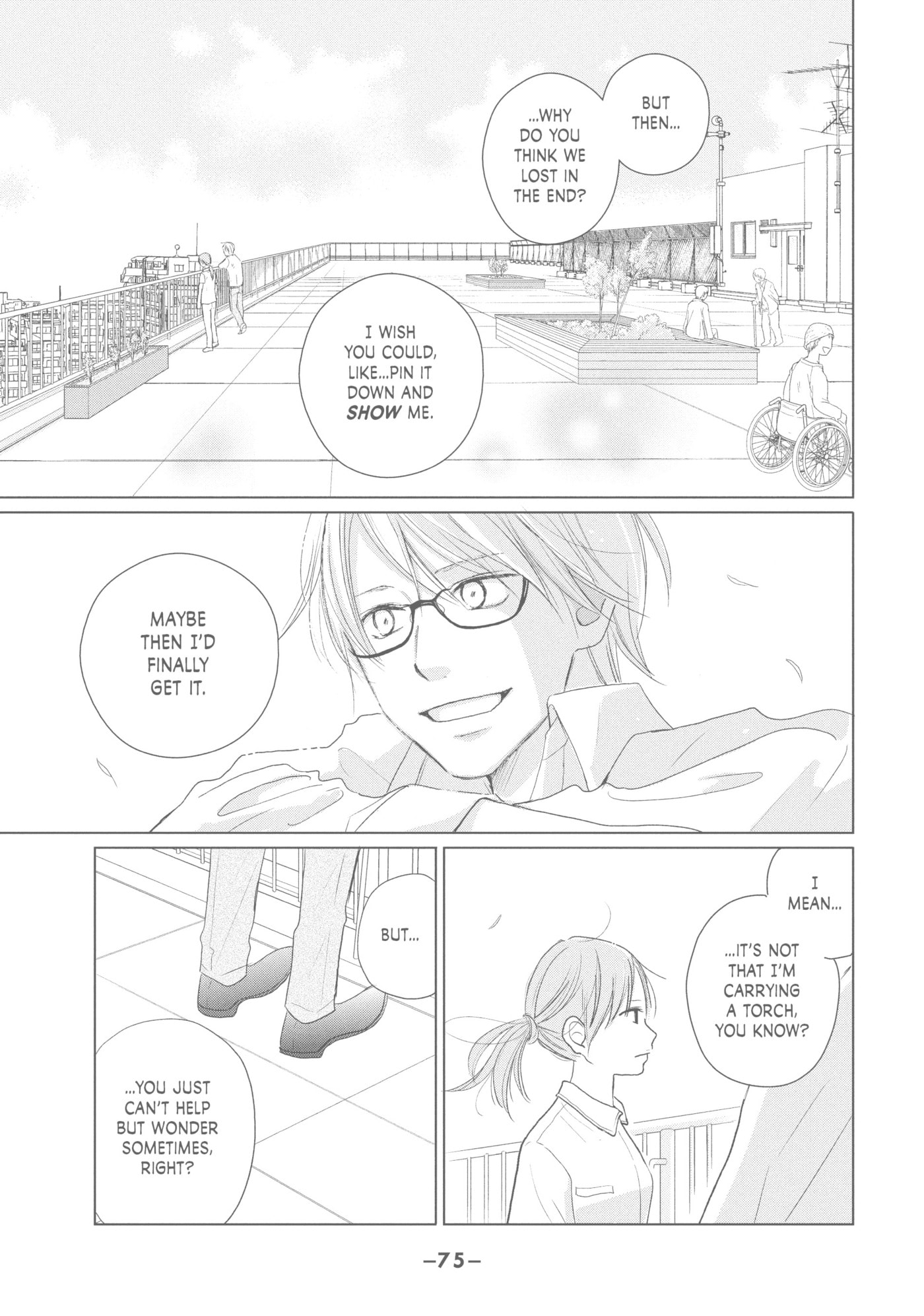 Read Perfect World (Chen Dong) chapter 42 image 6 on Lezhin