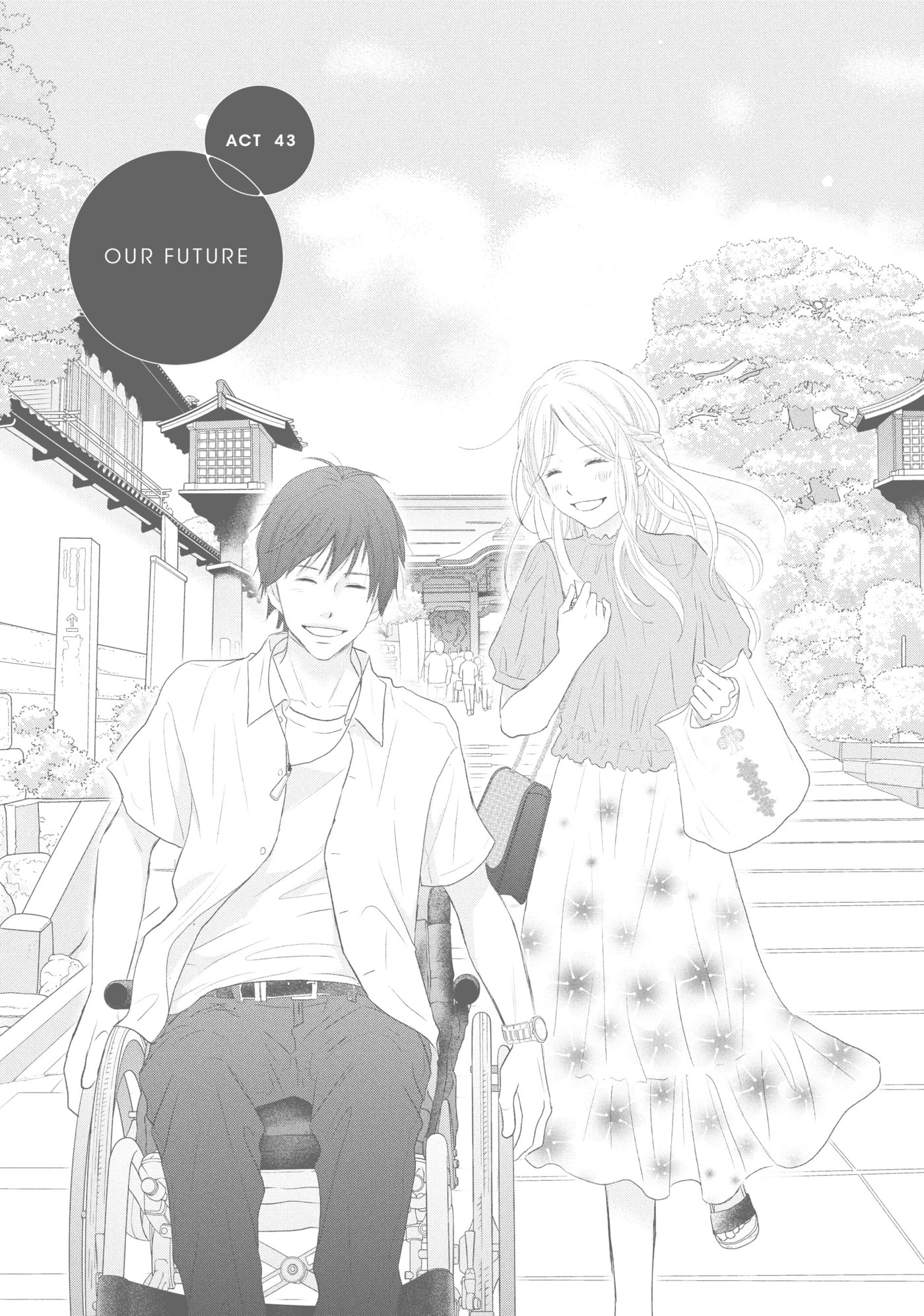 Read Perfect World (Chen Dong) chapter 43 image 1 on Lezhin