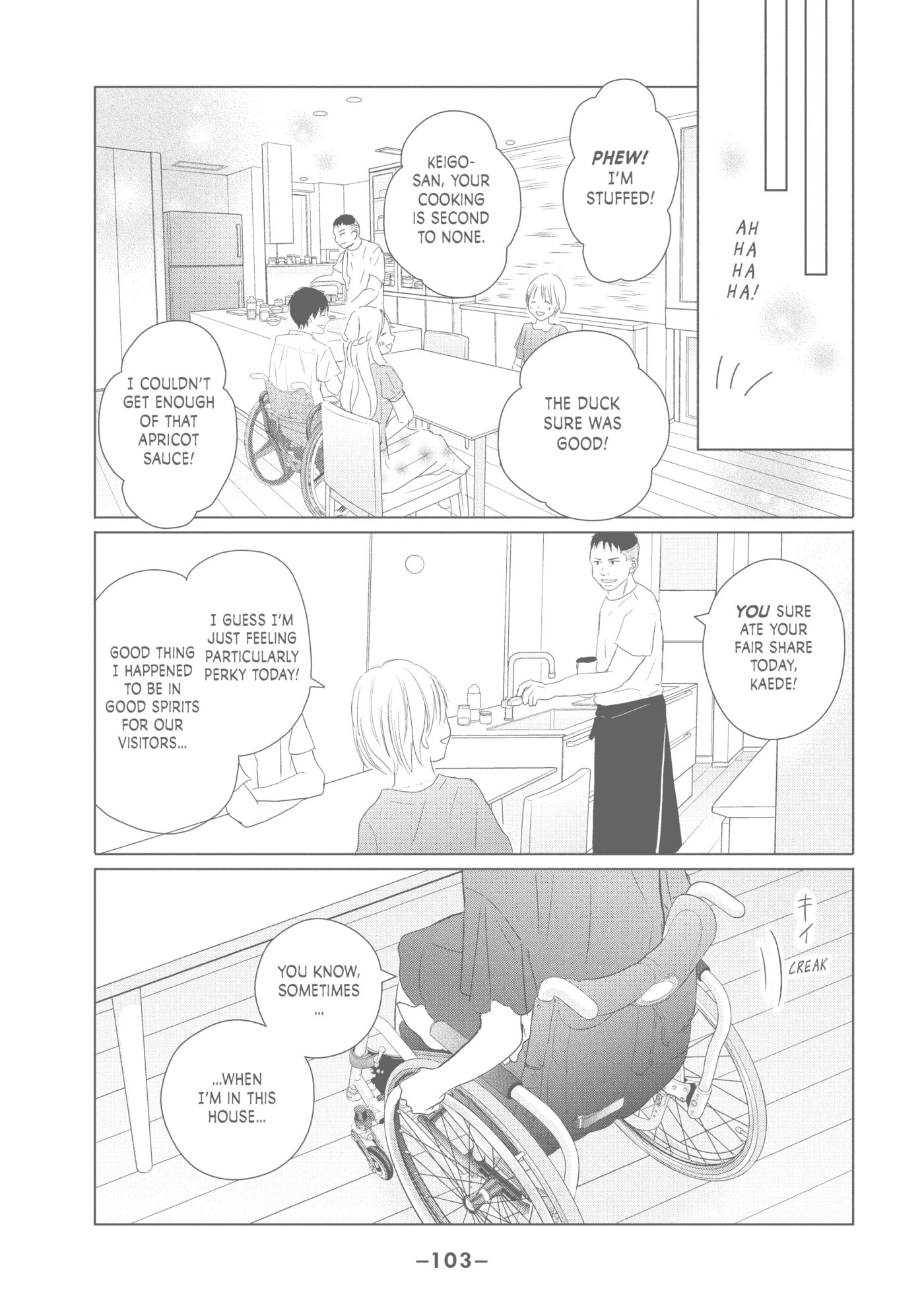 Read Perfect World (Chen Dong) chapter 43 image 10 on Lezhin