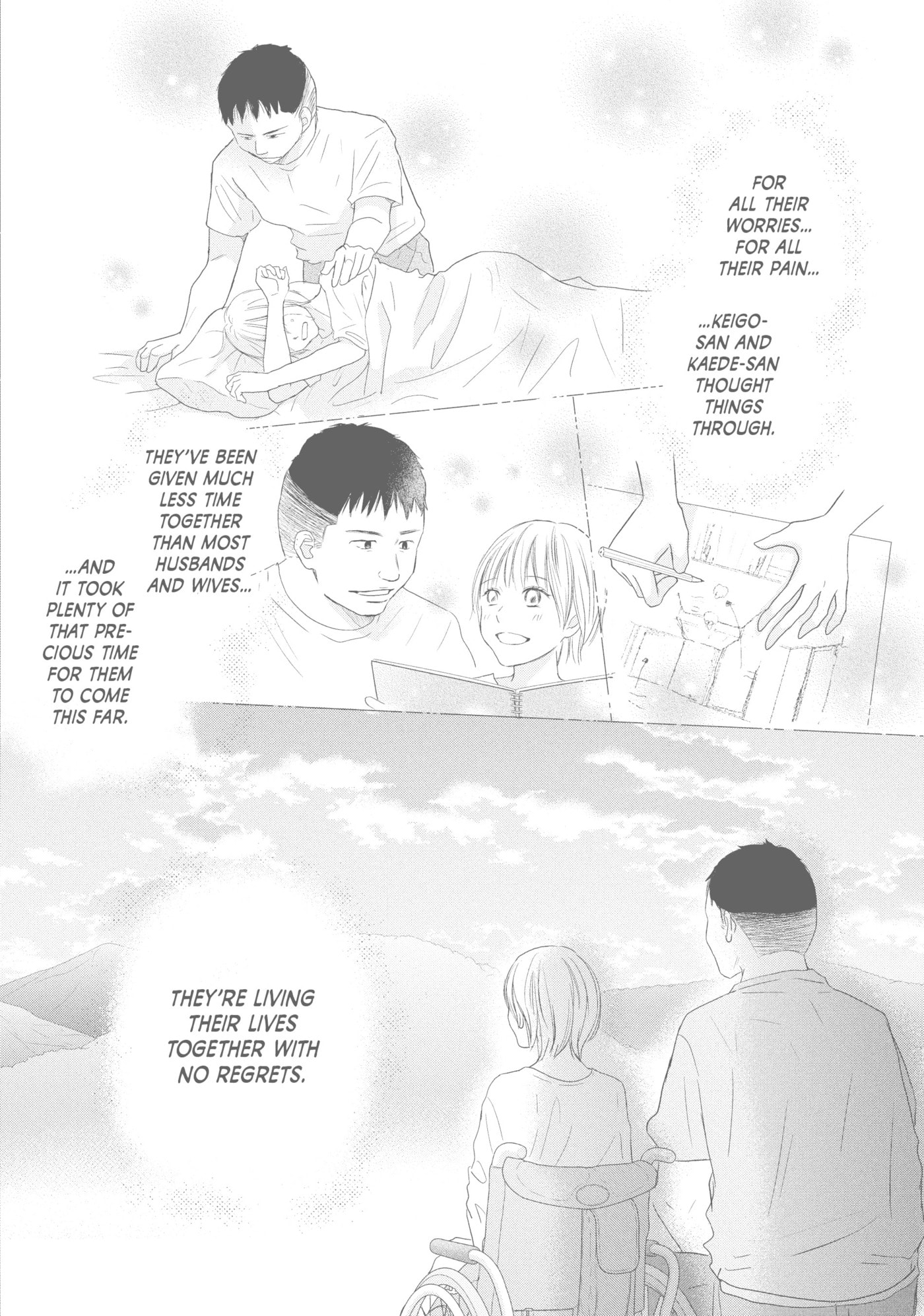 Read Perfect World (Chen Dong) chapter 43 image 15 on Lezhin