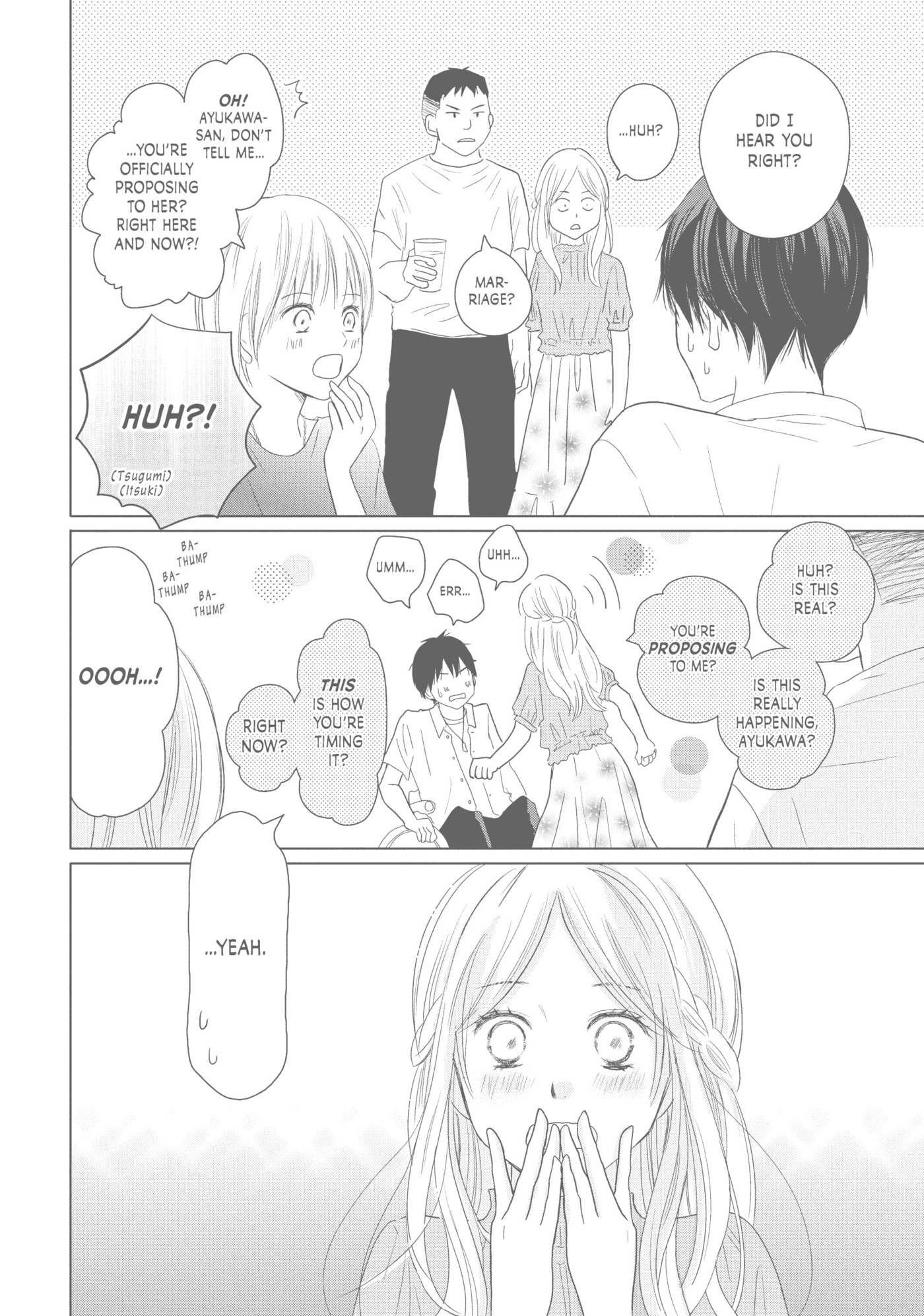 Read Perfect World (Chen Dong) chapter 43 image 19 on Lezhin