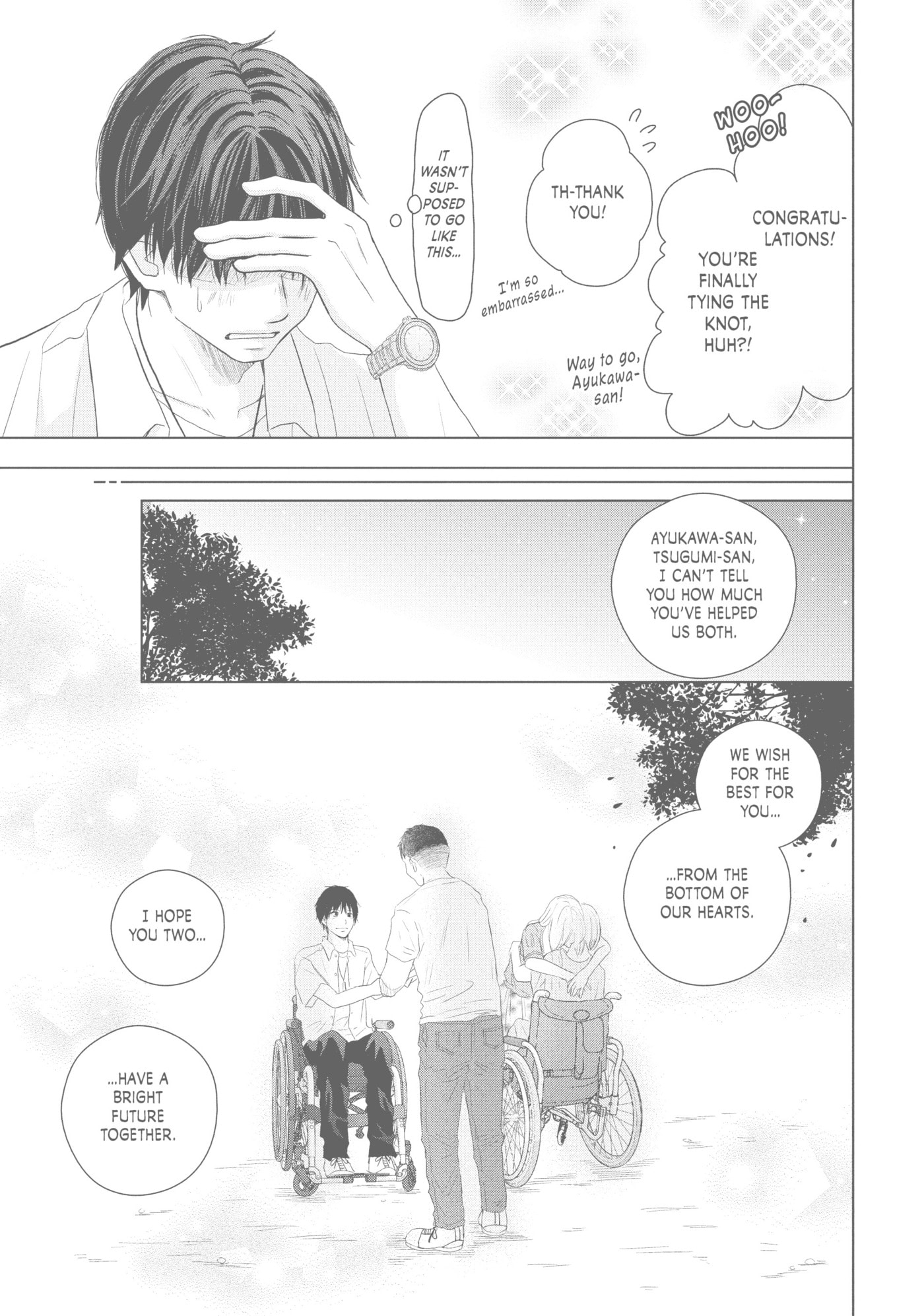 Read Perfect World (Chen Dong) chapter 43 image 20 on Lezhin