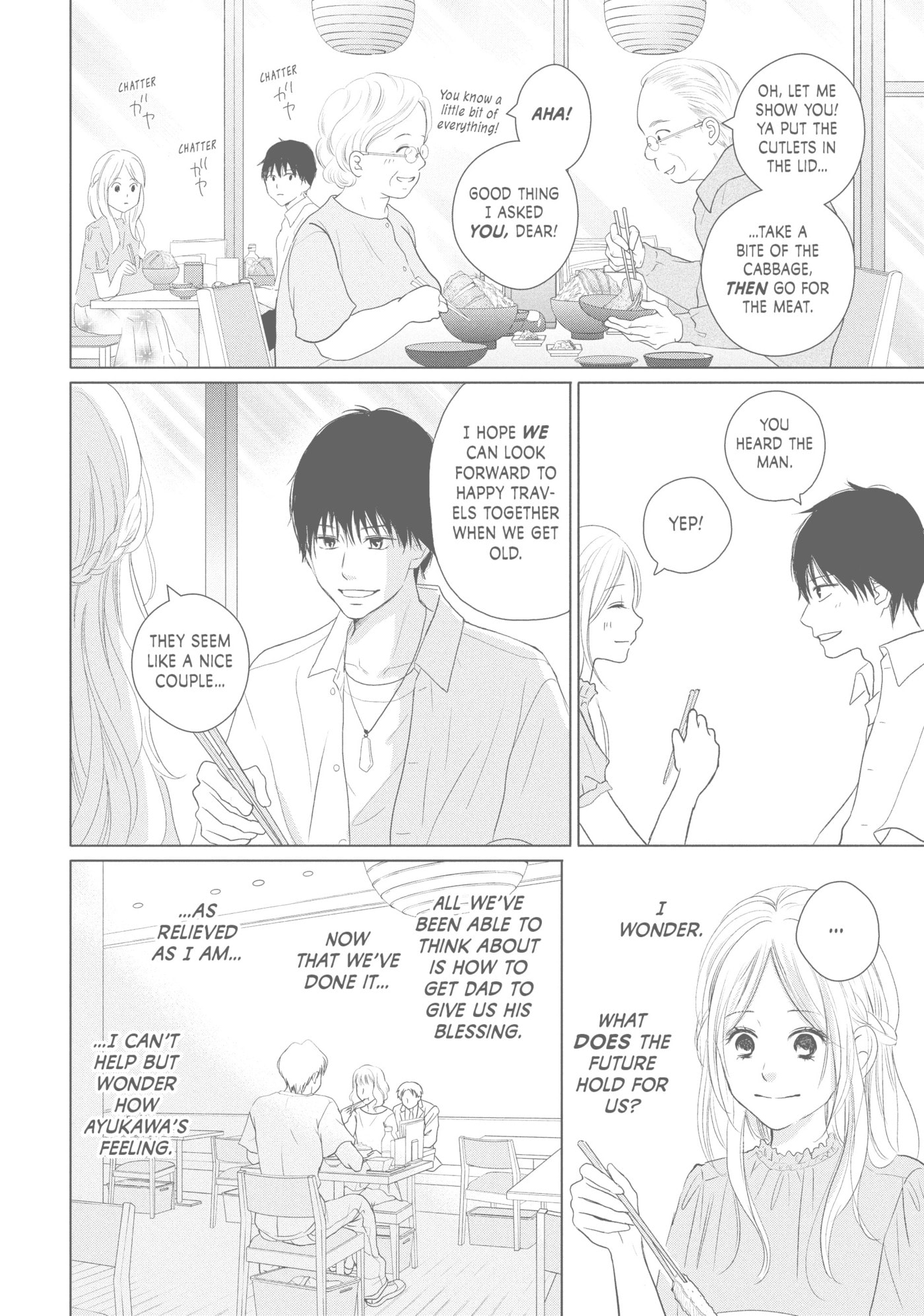 Read Perfect World (Chen Dong) chapter 43 image 3 on Lezhin