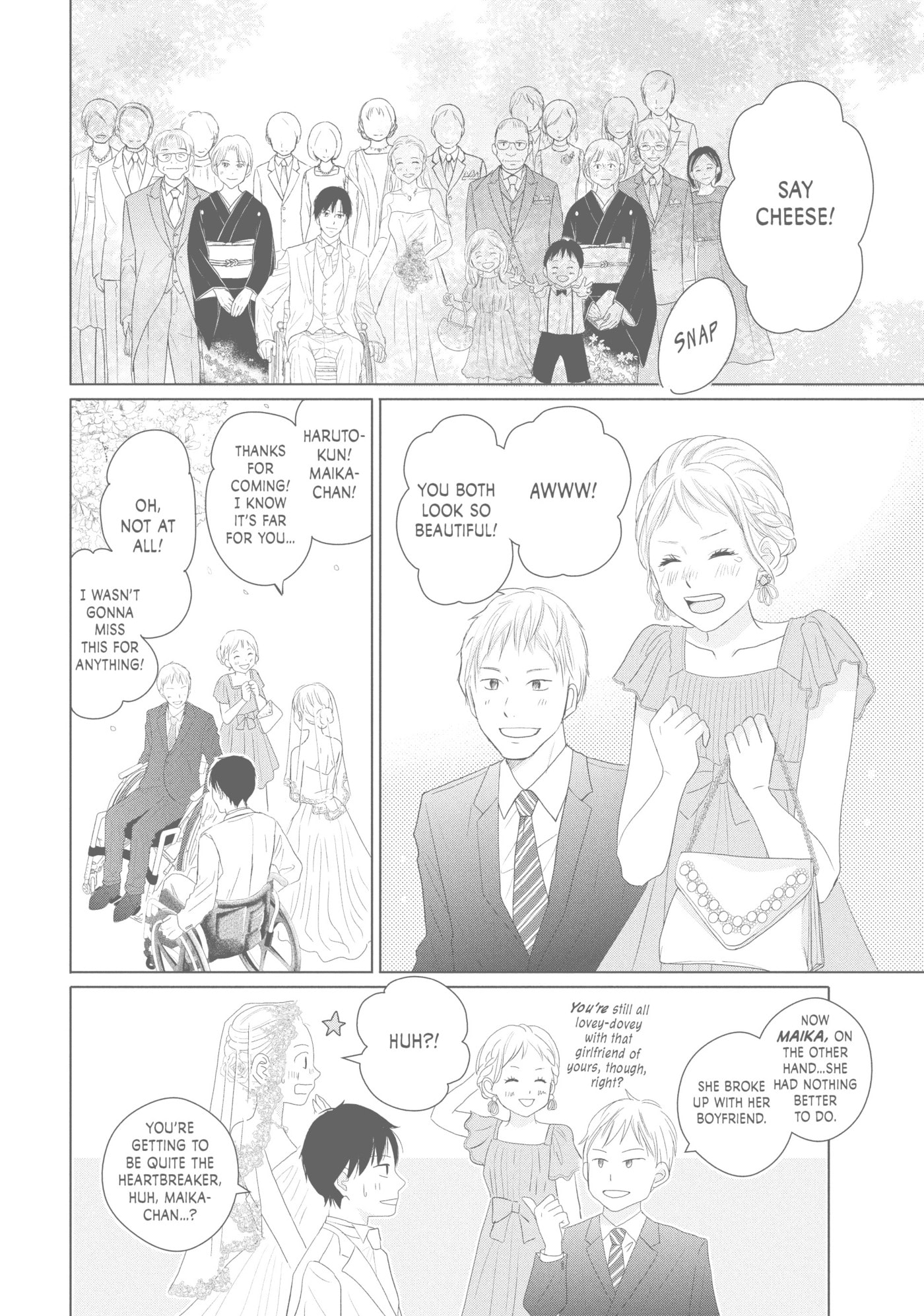 Read Perfect World (Chen Dong) chapter 44 image 15 on Lezhin
