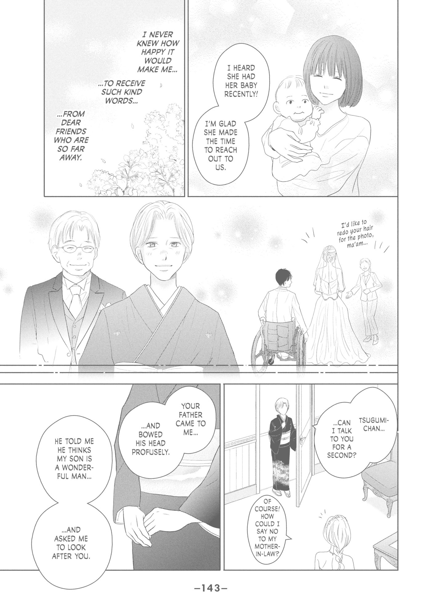 Read Perfect World (Chen Dong) chapter 44 image 18 on Lezhin