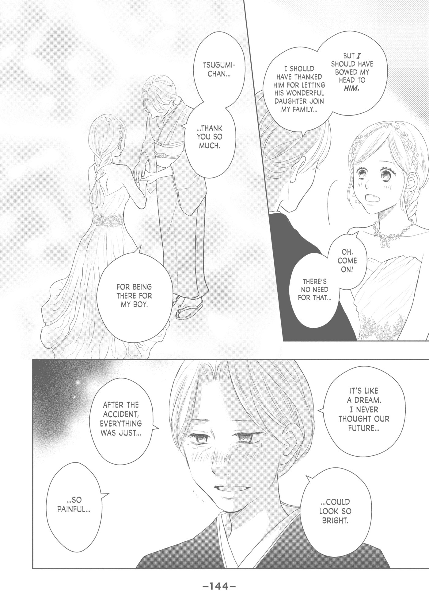 Read Perfect World (Chen Dong) chapter 44 image 19 on Lezhin
