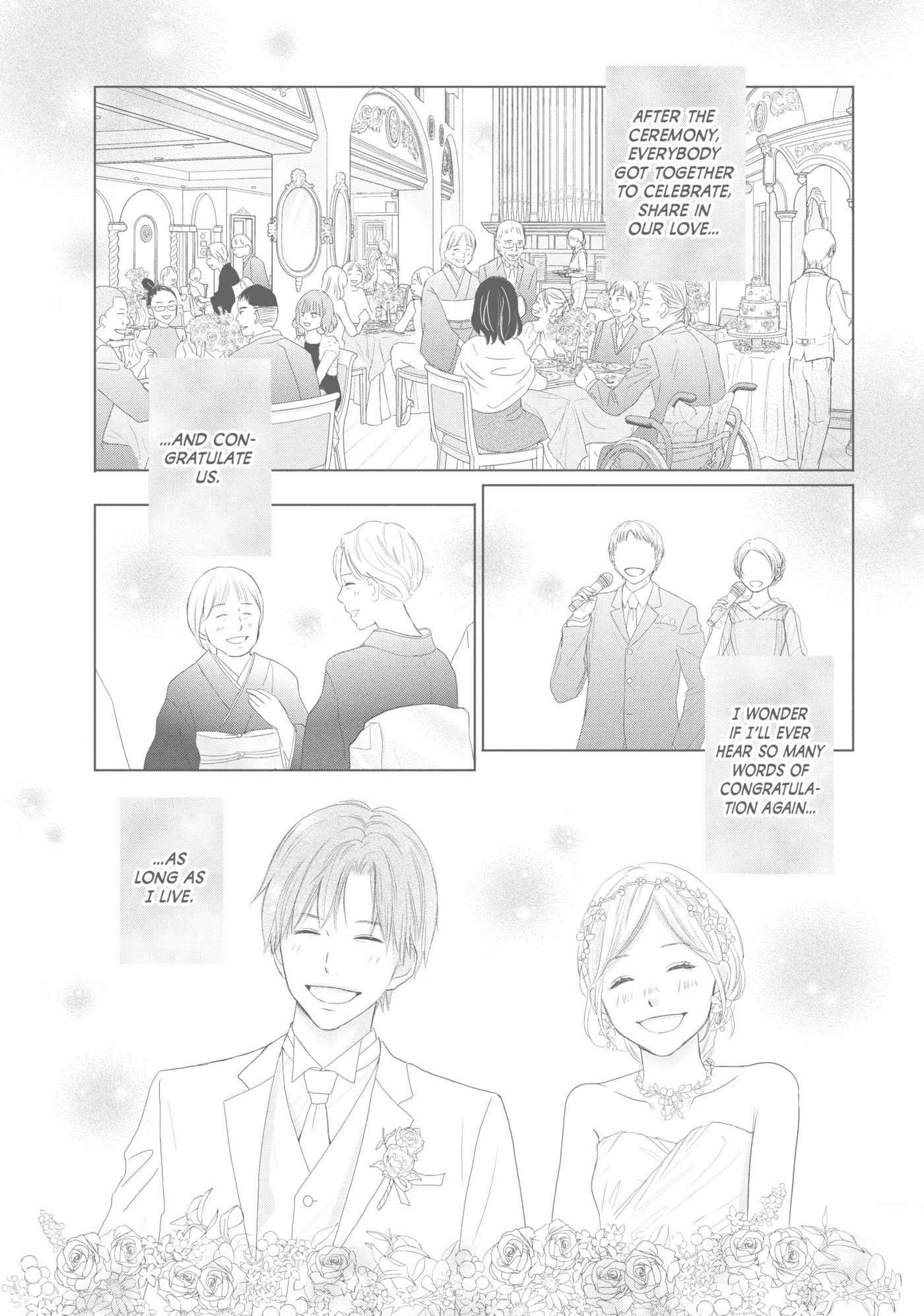 Read Perfect World (Chen Dong) chapter 44 image 22 on Lezhin