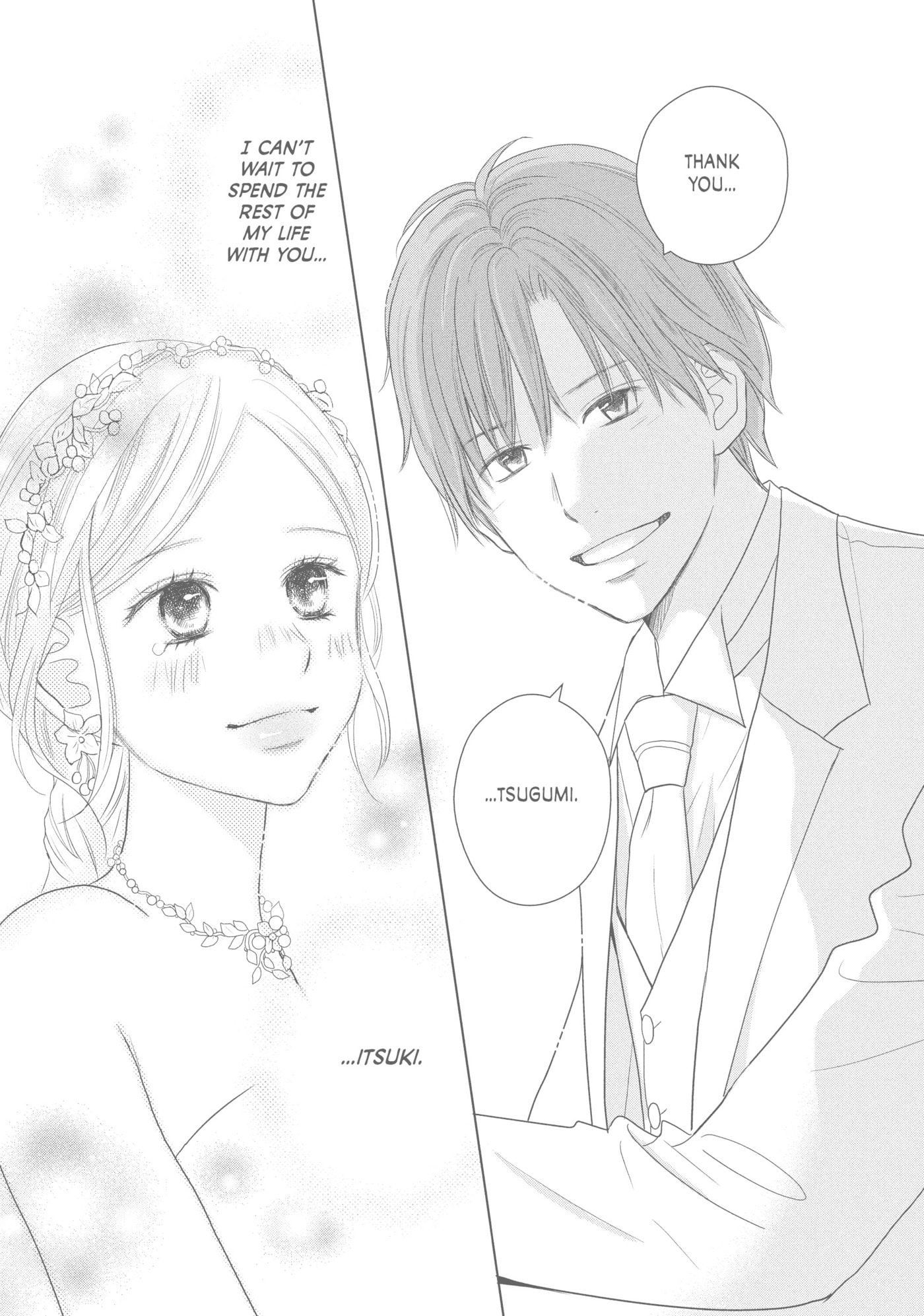 Read Perfect World (Chen Dong) chapter 44 image 28 on Lezhin