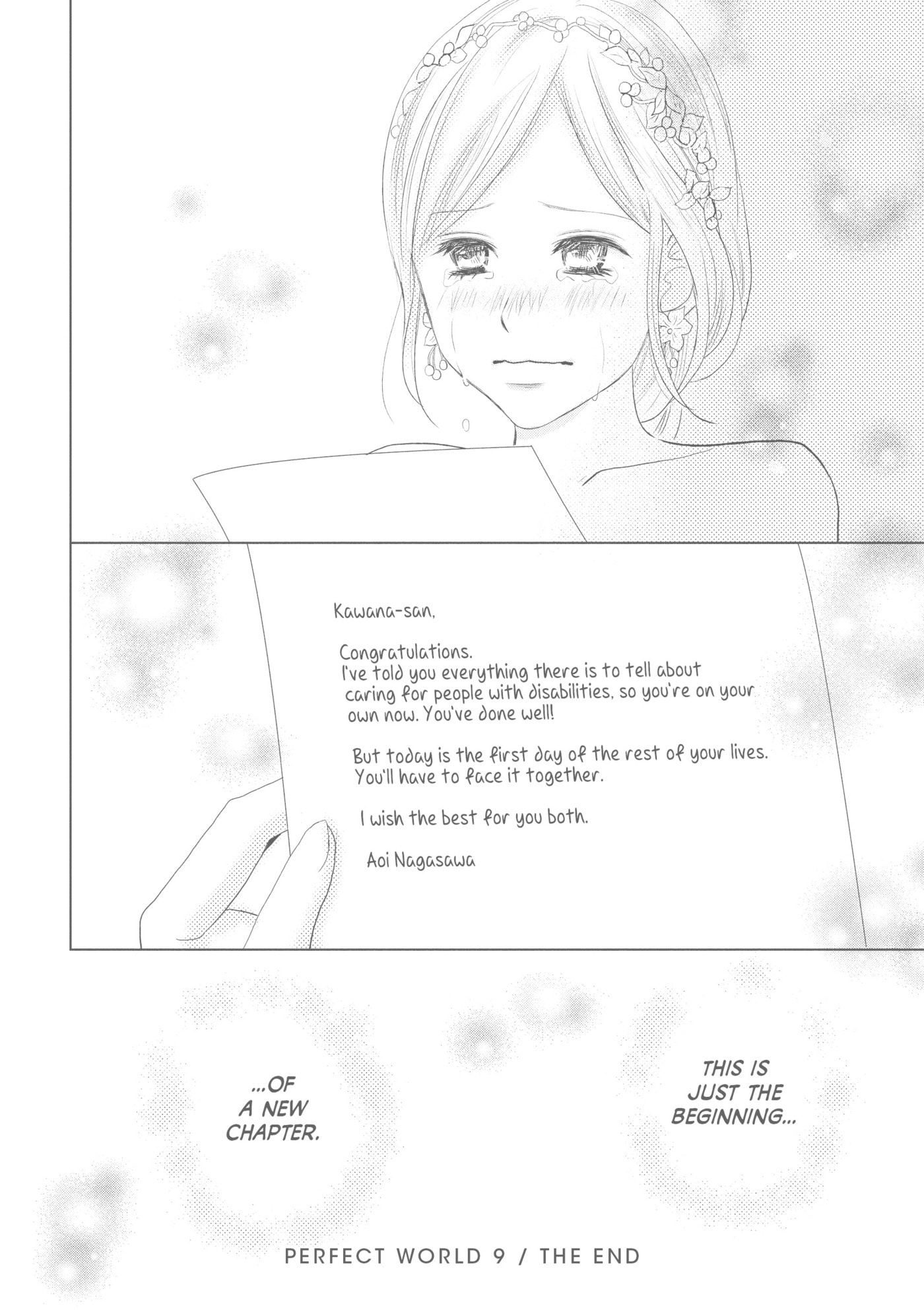Read Perfect World (Chen Dong) chapter 44 image 31 on Lezhin