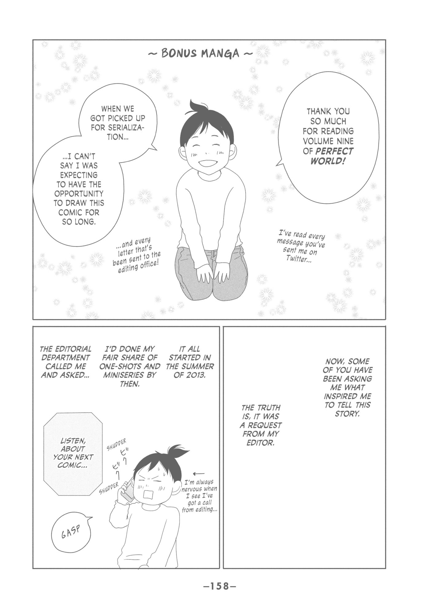 Read Perfect World (Chen Dong) chapter 44 image 33 on Lezhin