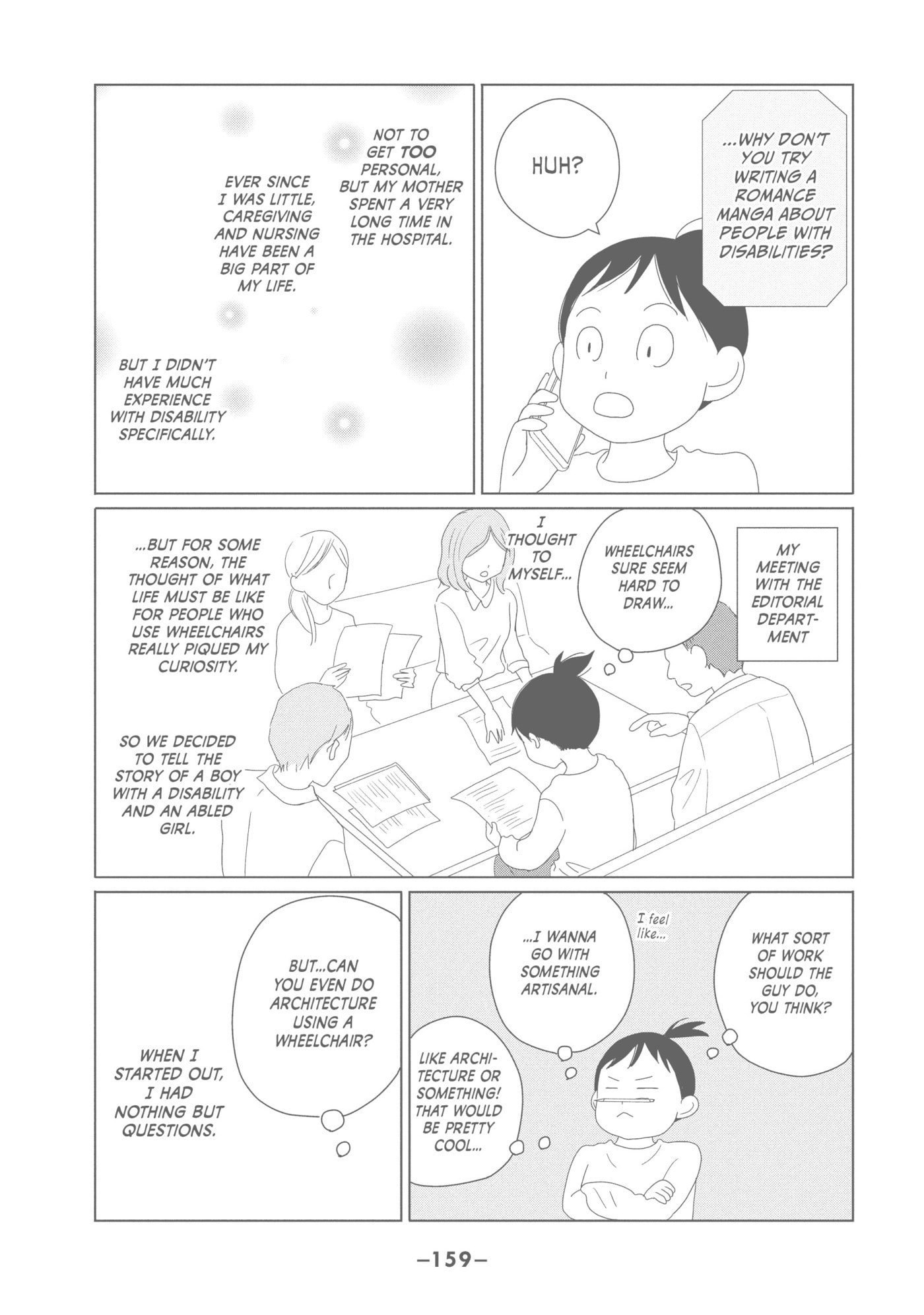 Read Perfect World (Chen Dong) chapter 44 image 34 on Lezhin