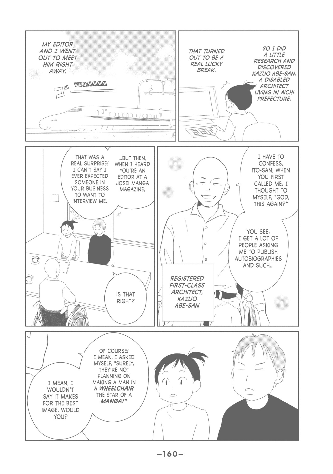Read Perfect World (Chen Dong) chapter 44 image 35 on Lezhin