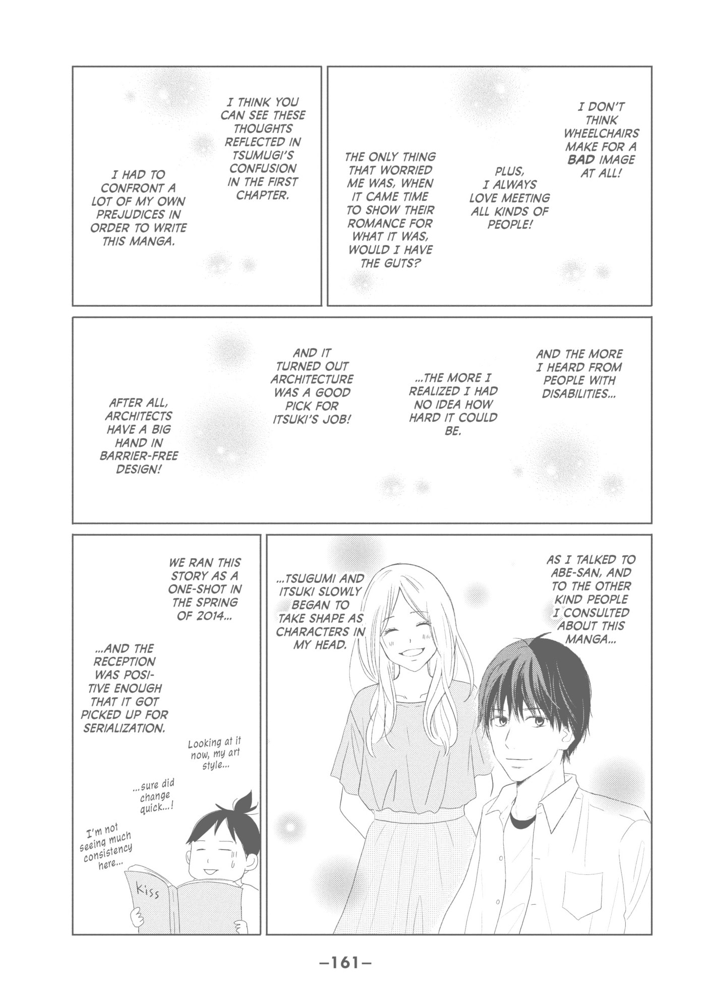 Read Perfect World (Chen Dong) chapter 44 image 36 on Lezhin