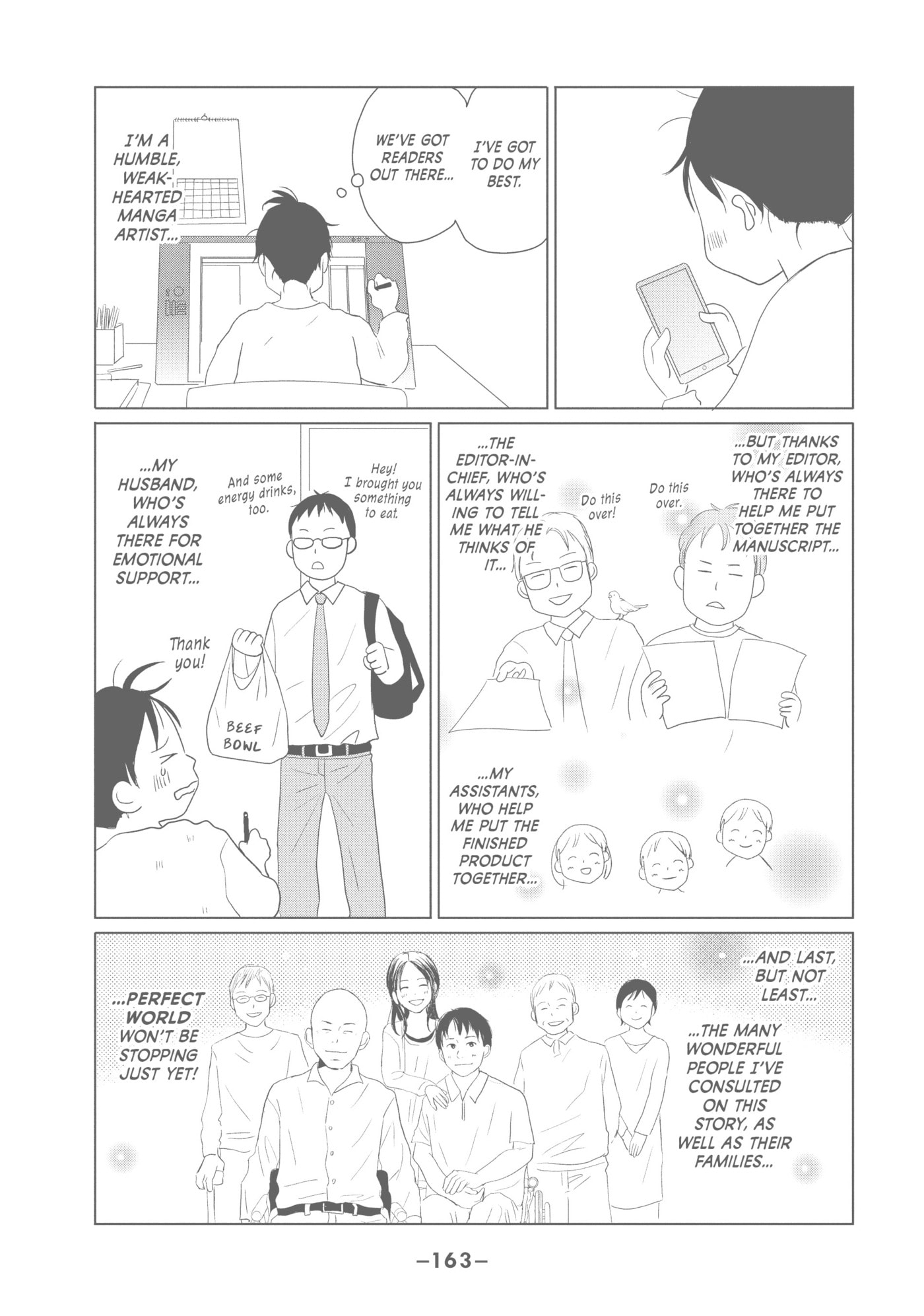 Read Perfect World (Chen Dong) chapter 44 image 38 on Lezhin
