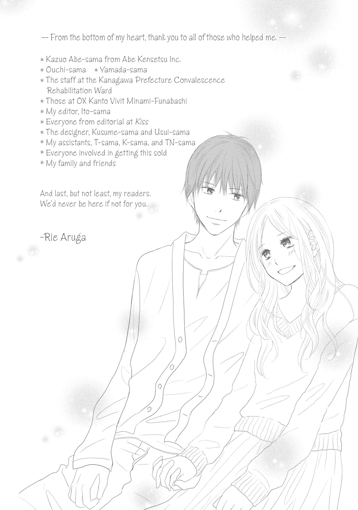 Read Perfect World (Chen Dong) chapter 44 image 42 on Lezhin