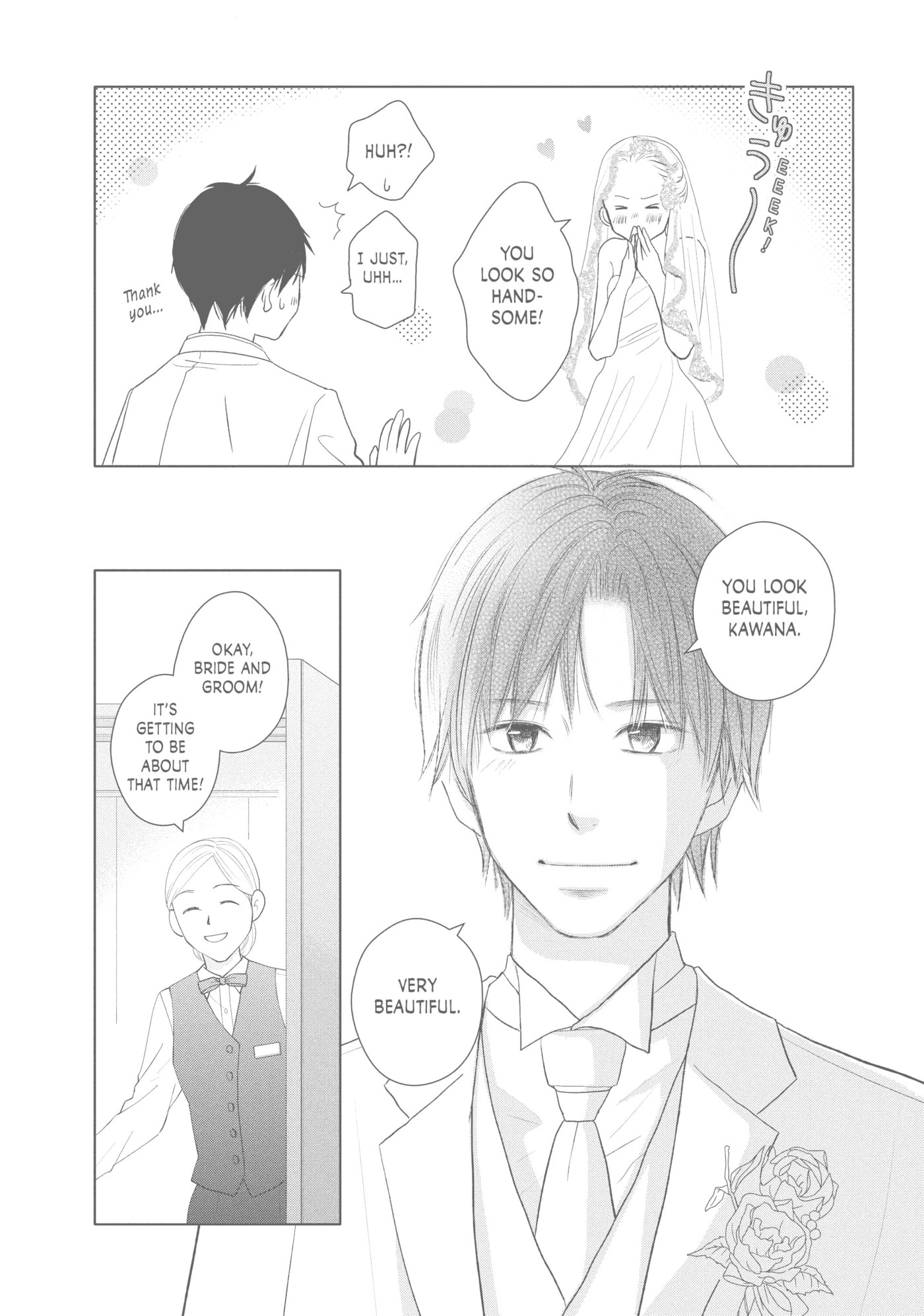 Read Perfect World (Chen Dong) chapter 44 image 8 on Lezhin