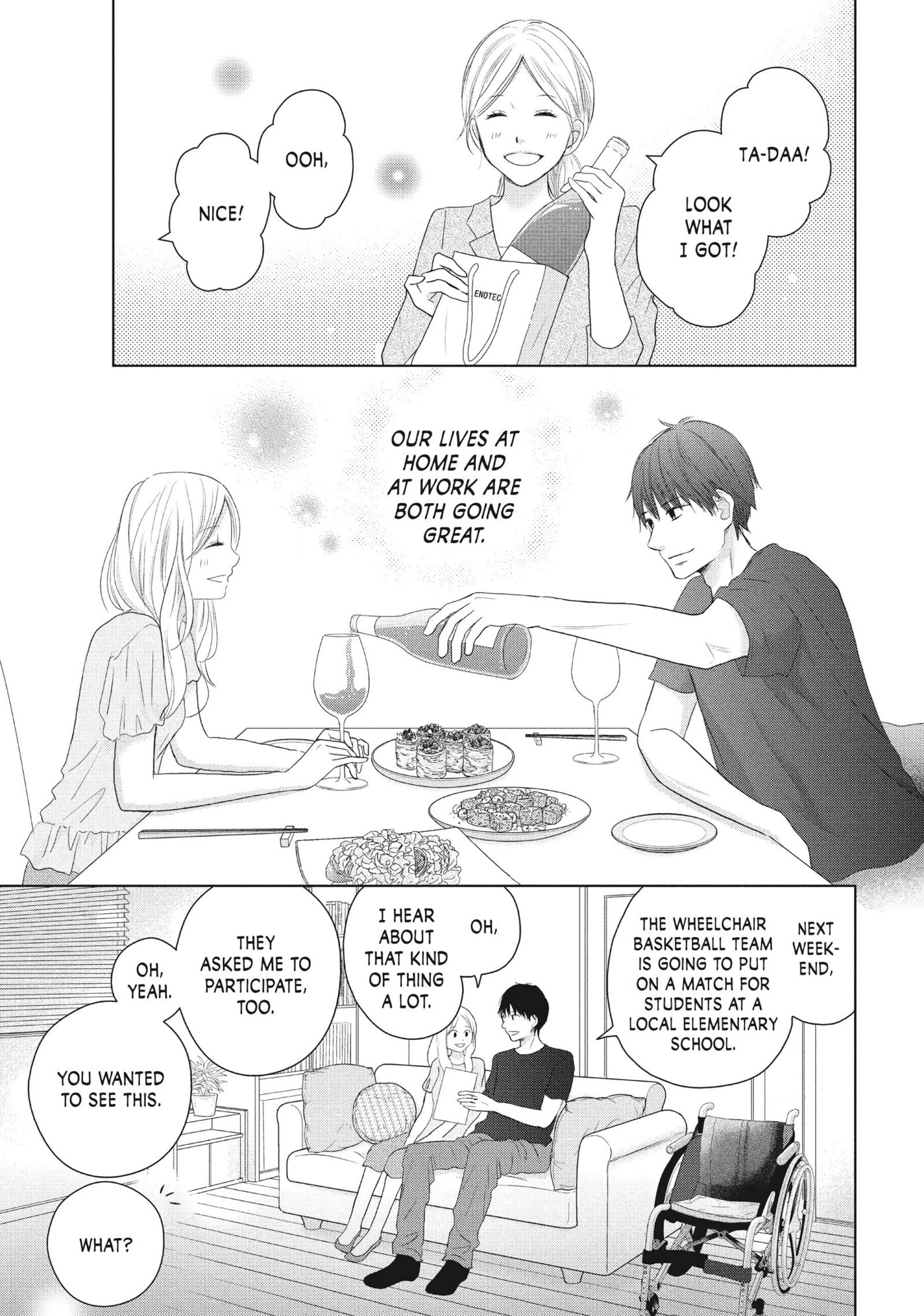 Read Perfect World (Chen Dong) chapter 45 image 11 on Lezhin