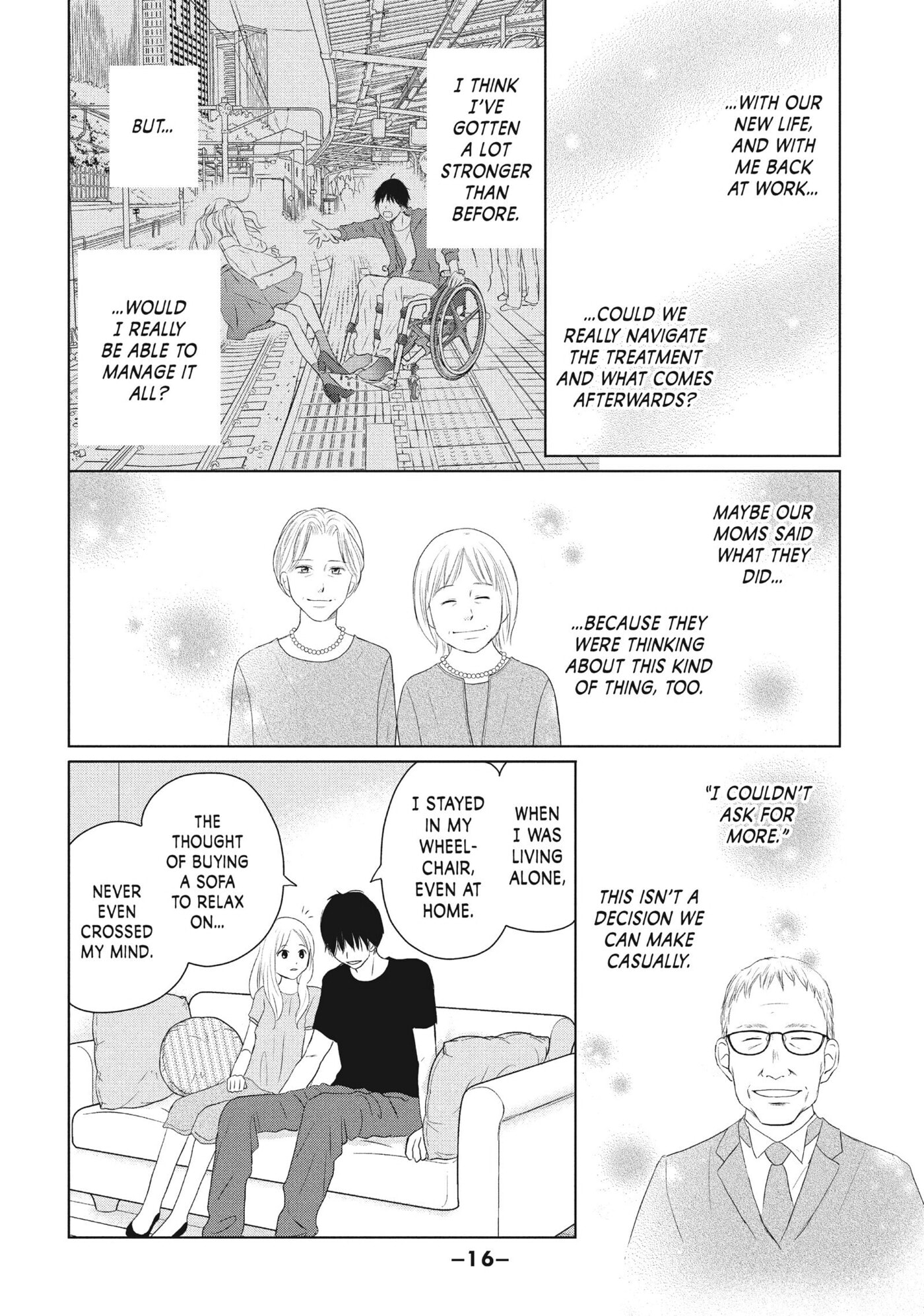 Read Perfect World (Chen Dong) chapter 45 image 16 on Lezhin