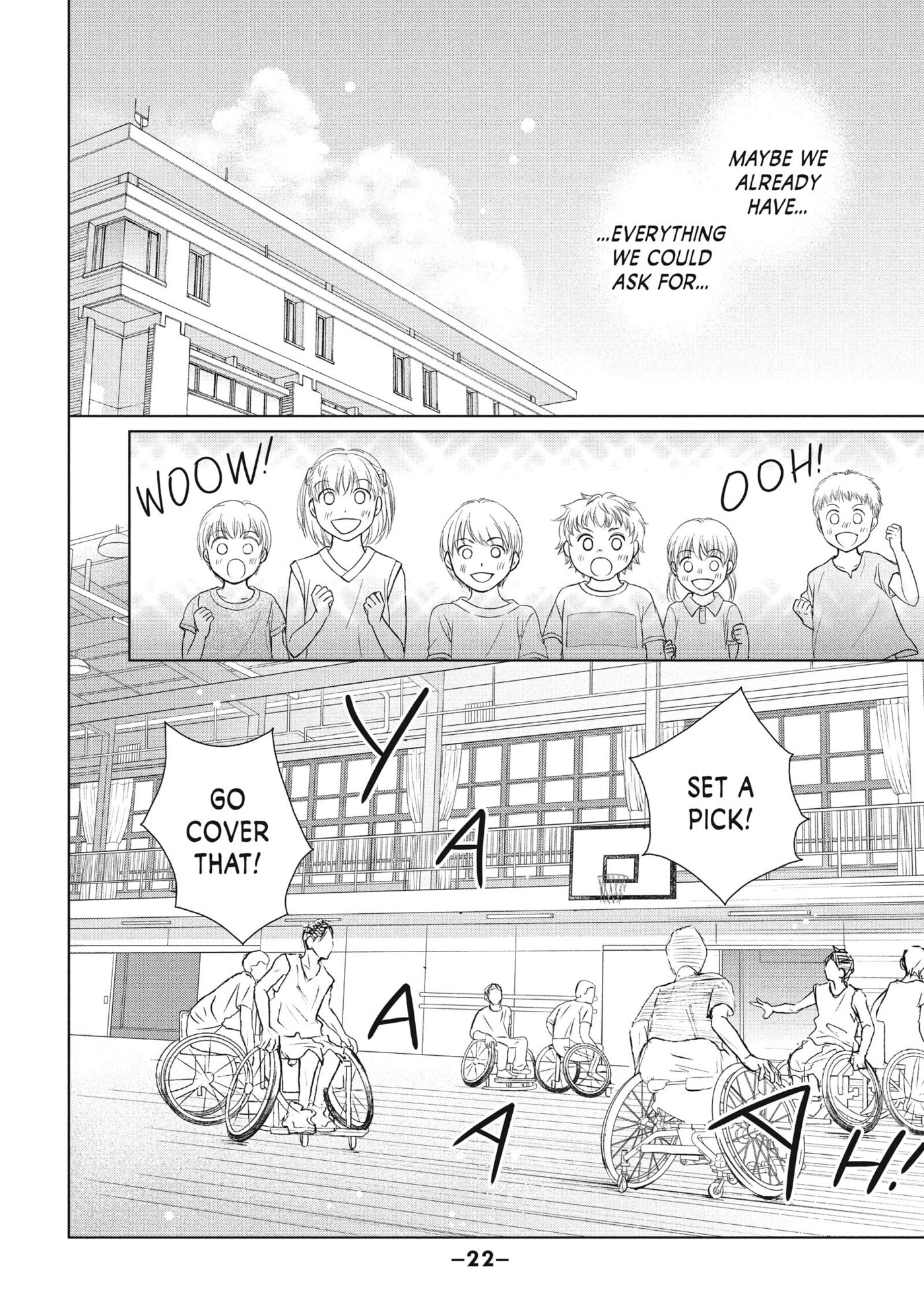 Read Perfect World (Chen Dong) chapter 45 image 22 on Lezhin