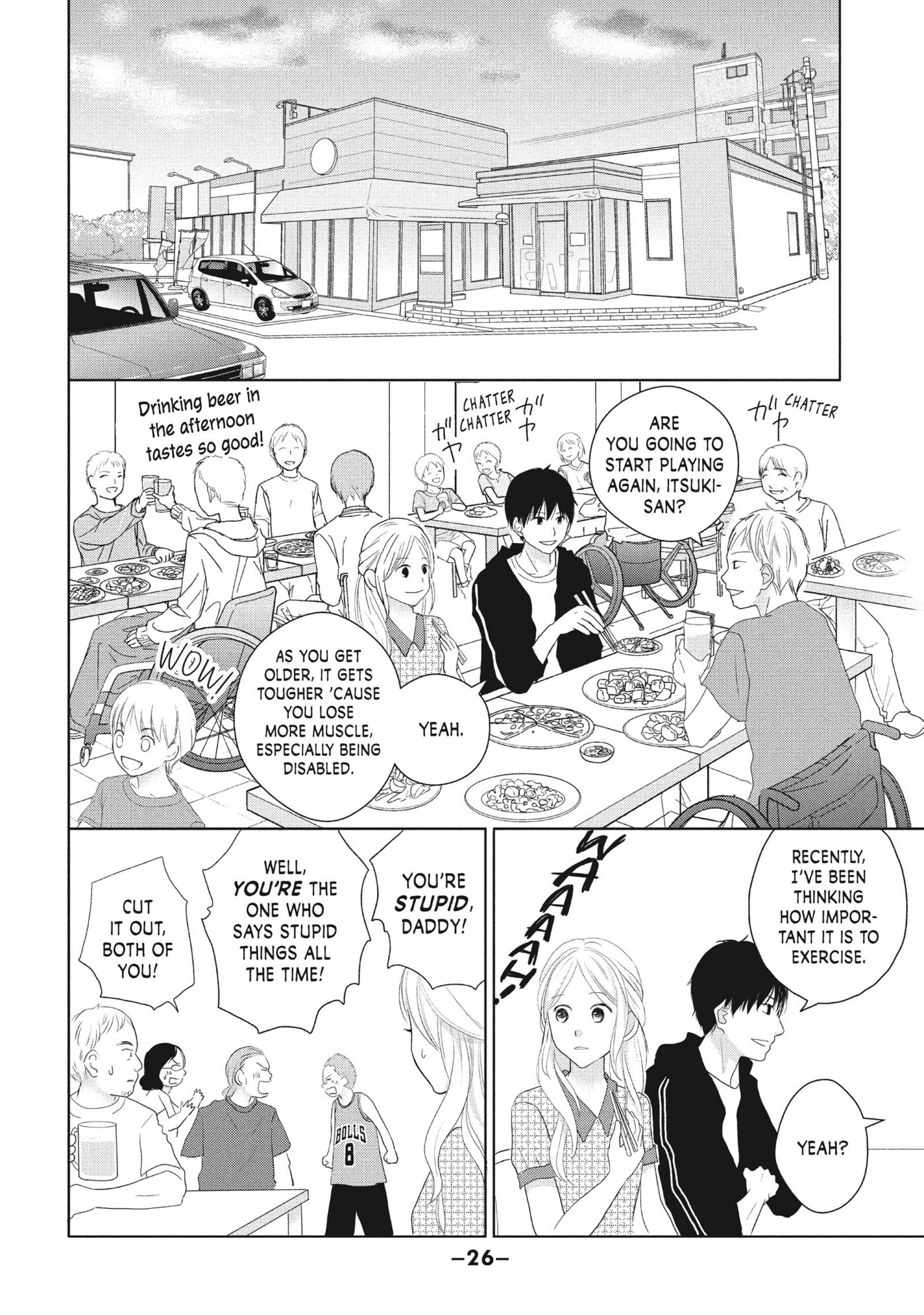 Read Perfect World (Chen Dong) chapter 45 image 26 on Lezhin
