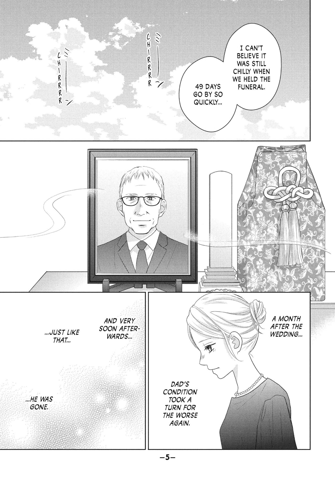 Read Perfect World (Chen Dong) chapter 45 image 5 on Lezhin