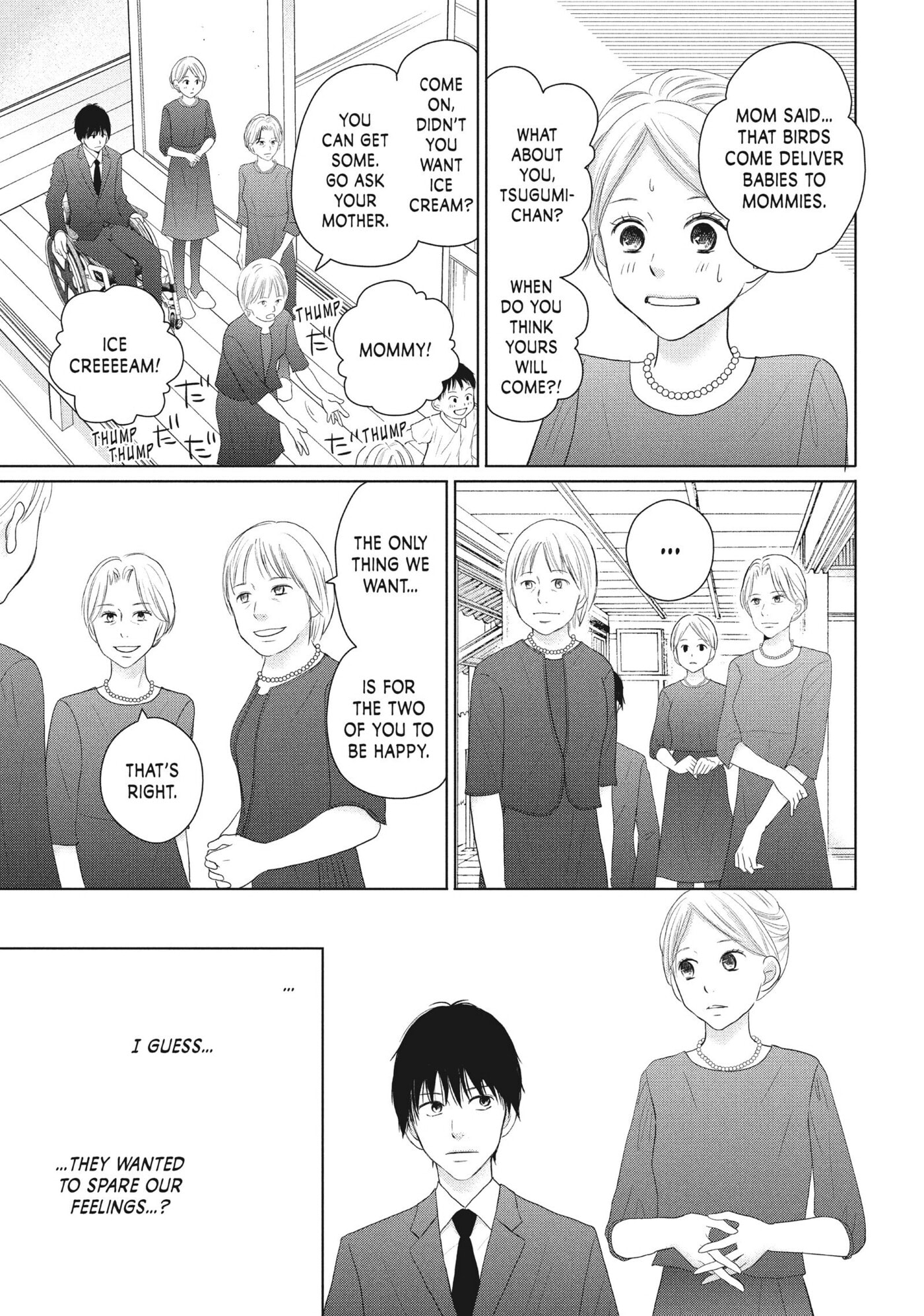 Read Perfect World (Chen Dong) chapter 45 image 9 on Lezhin