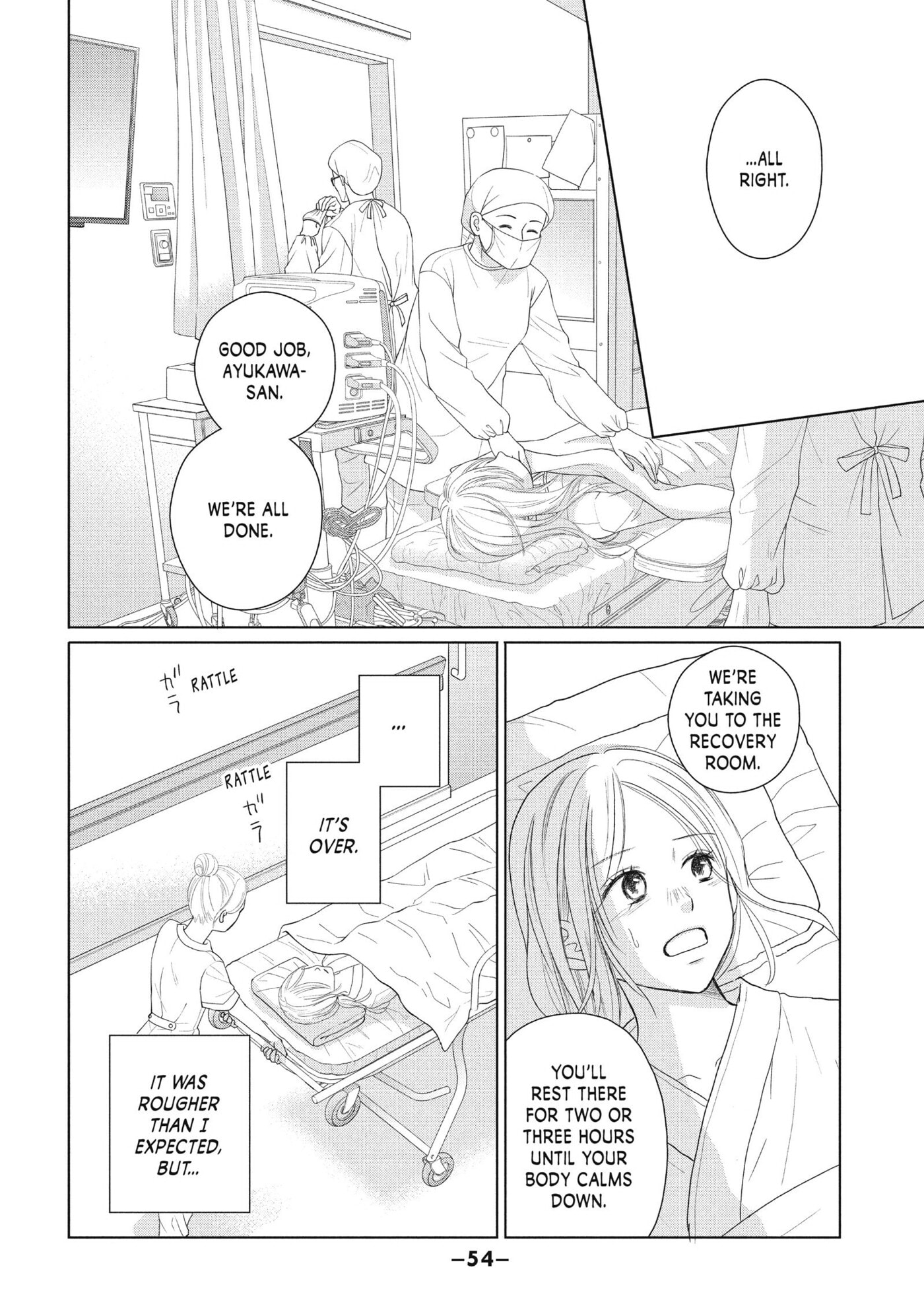 Read Perfect World (Chen Dong) chapter 46 image 17 on Lezhin