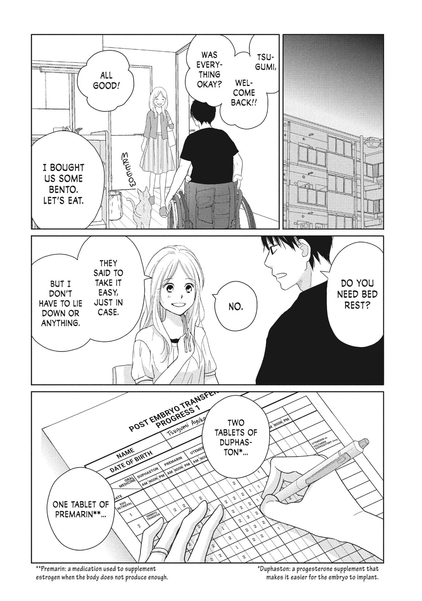 Read Perfect World (Chen Dong) chapter 46 image 19 on Lezhin