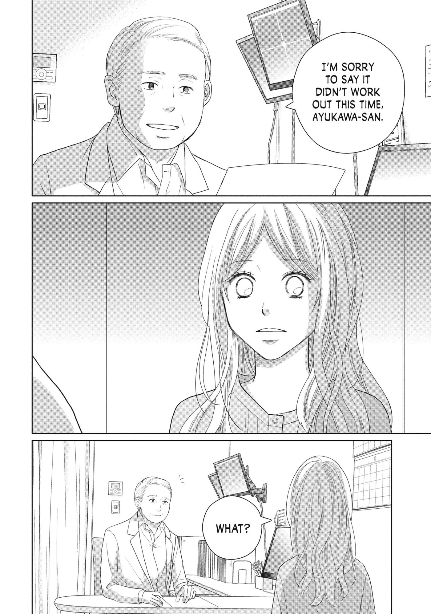 Read Perfect World (Chen Dong) chapter 46 image 23 on Lezhin