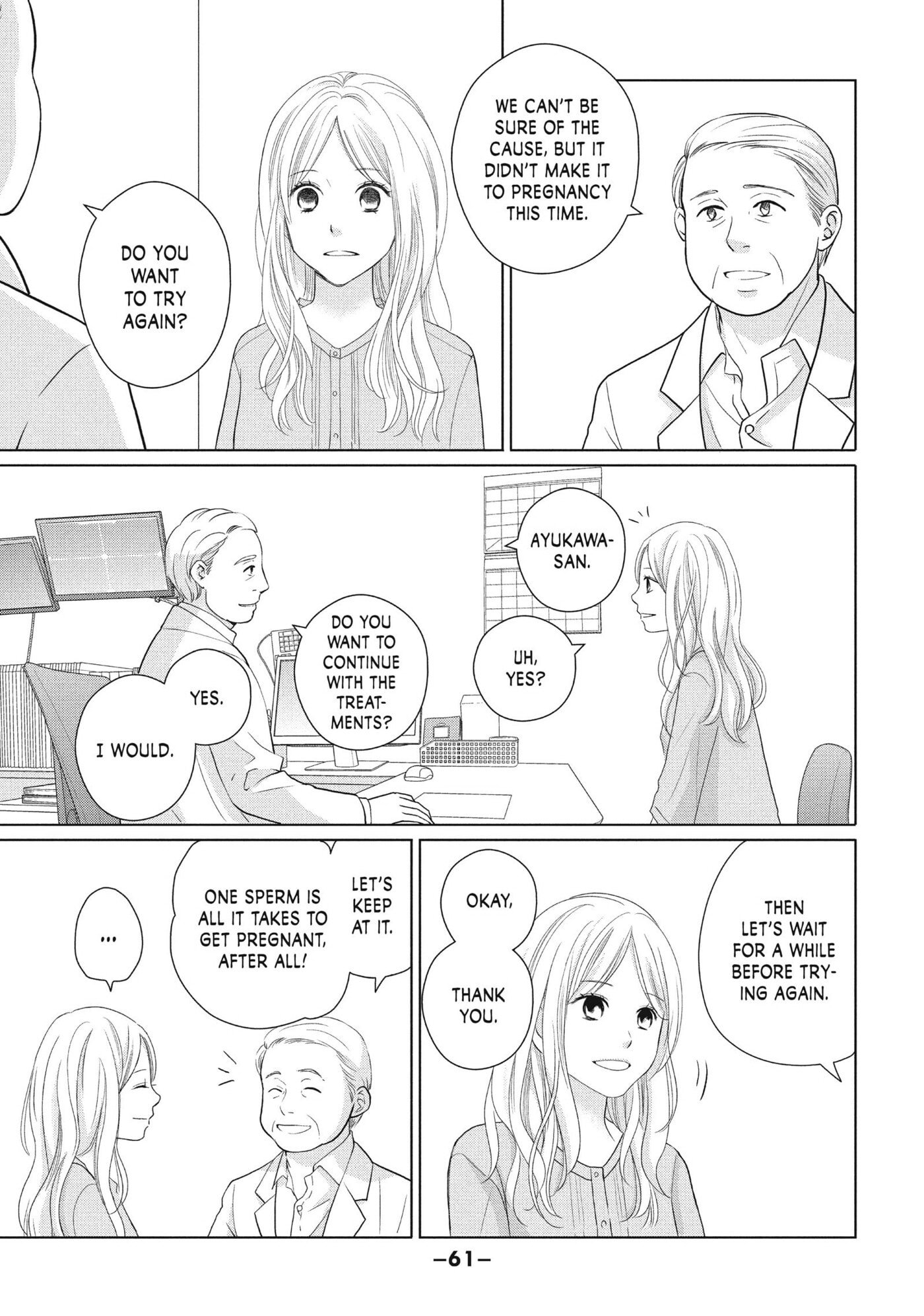 Read Perfect World (Chen Dong) chapter 46 image 24 on Lezhin