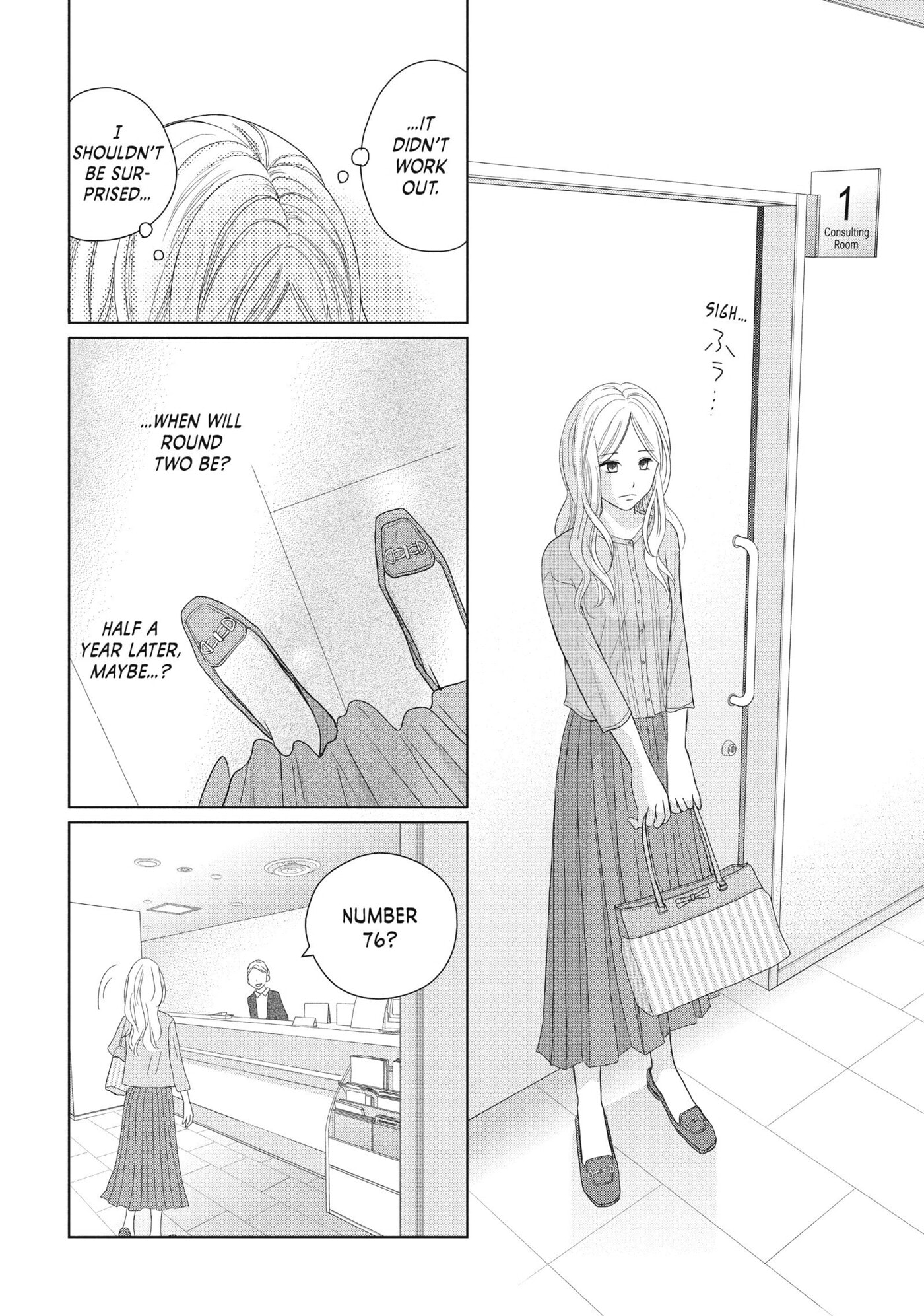 Read Perfect World (Chen Dong) chapter 46 image 25 on Lezhin