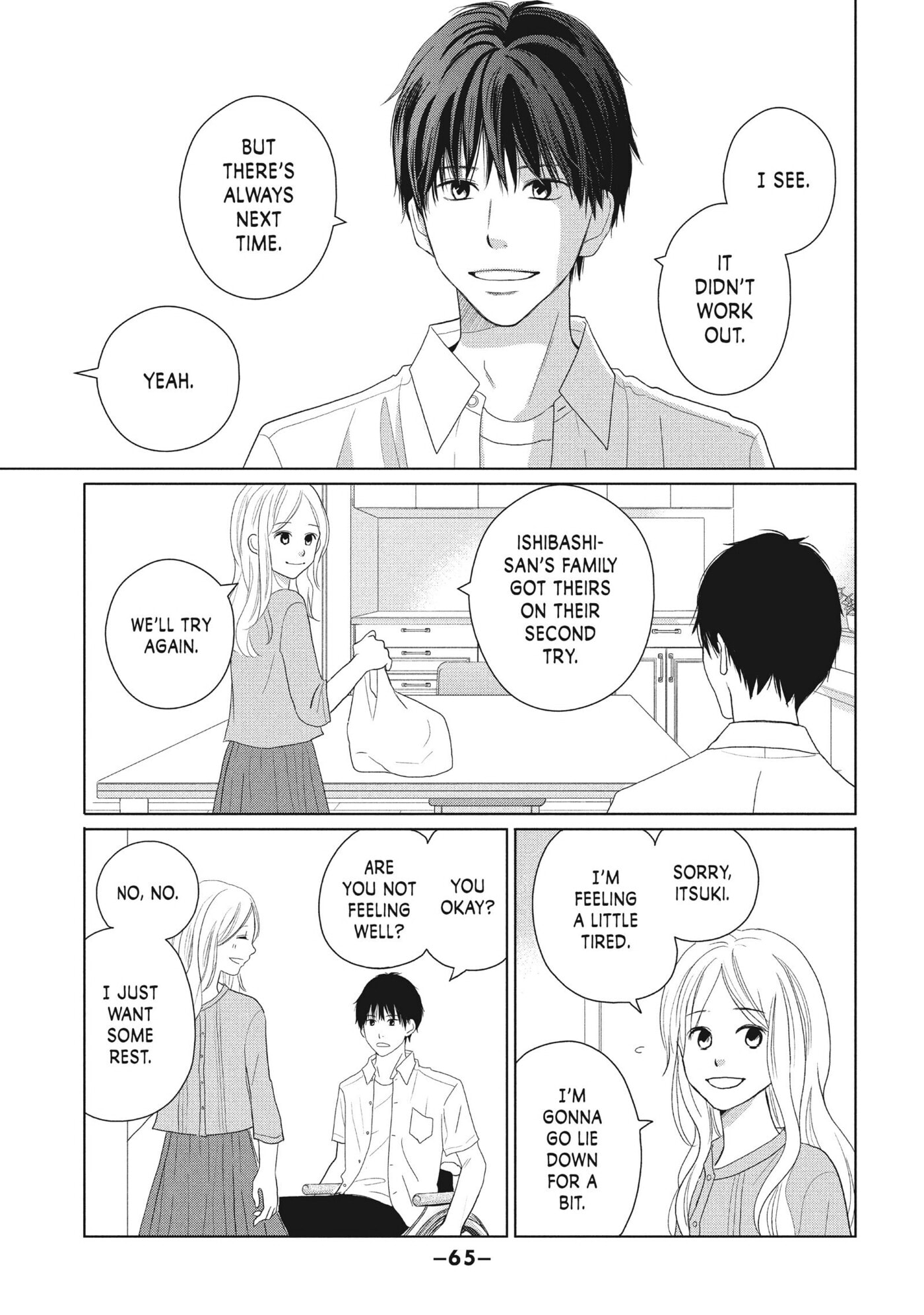 Read Perfect World (Chen Dong) chapter 46 image 28 on Lezhin