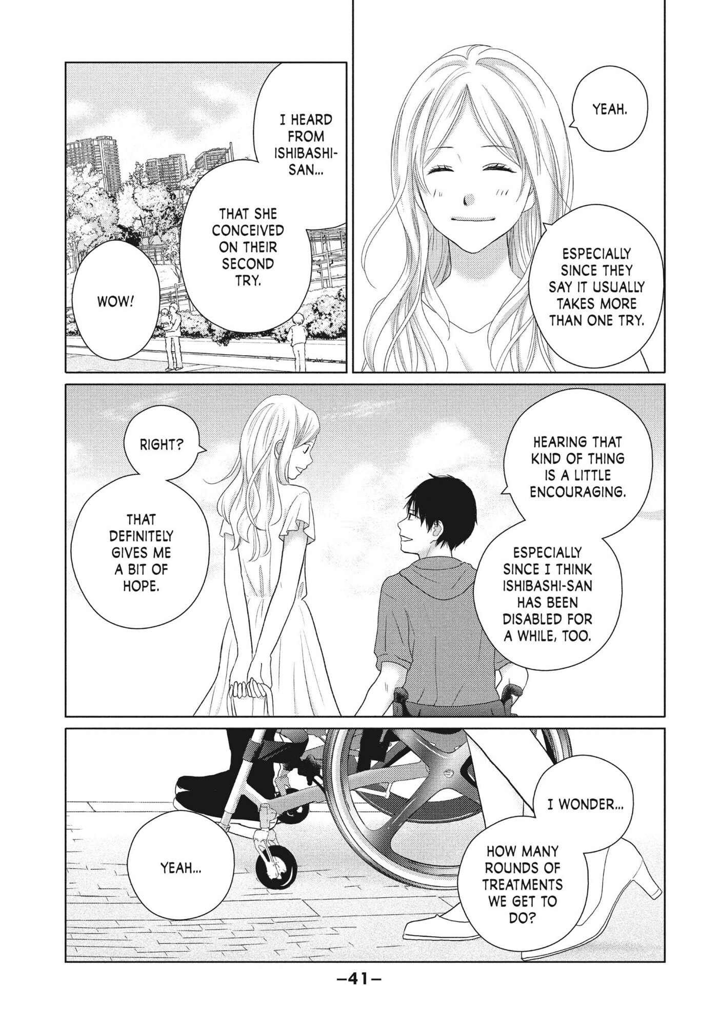 Read Perfect World (Chen Dong) chapter 46 image 4 on Lezhin