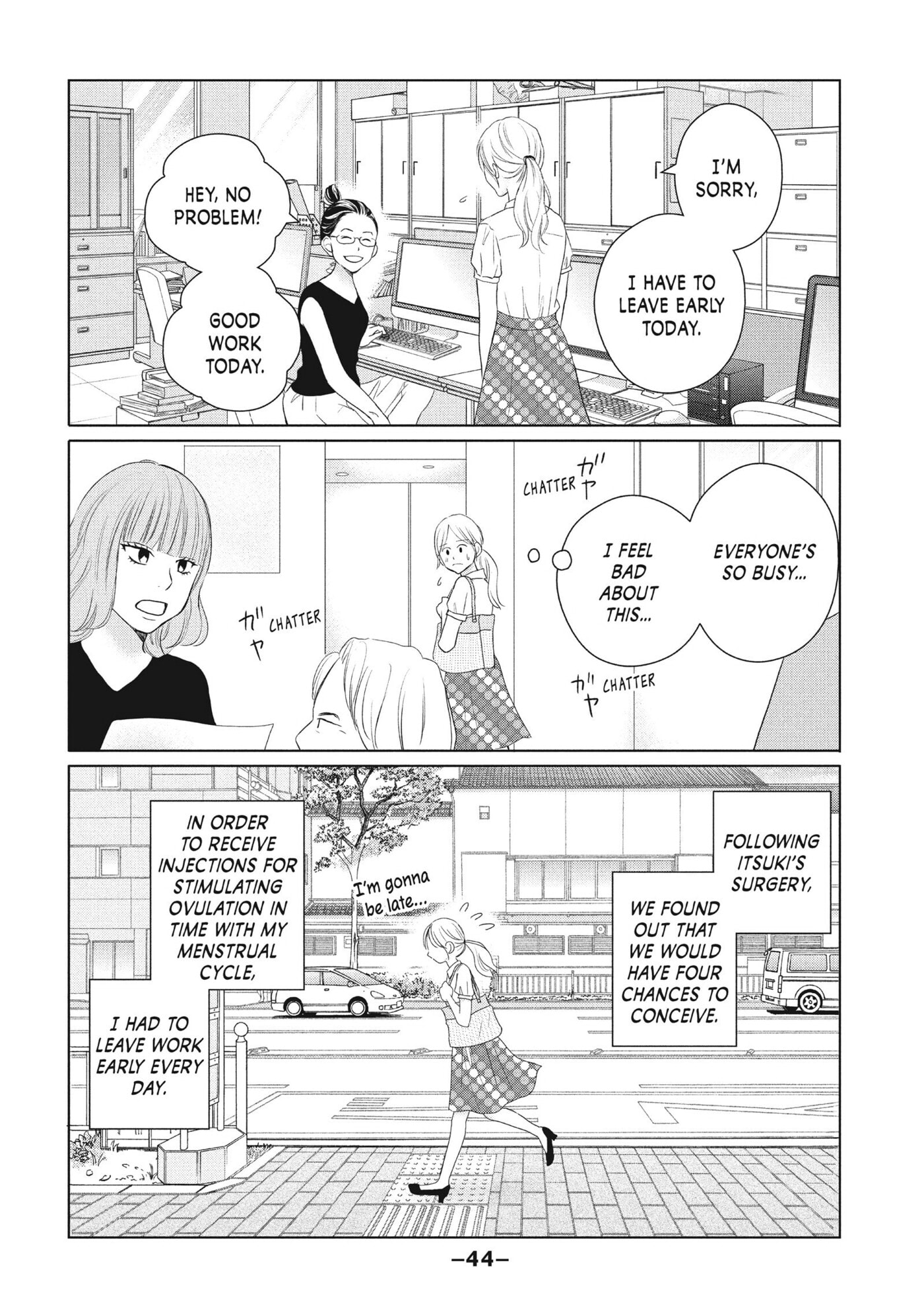 Read Perfect World (Chen Dong) chapter 46 image 7 on Lezhin