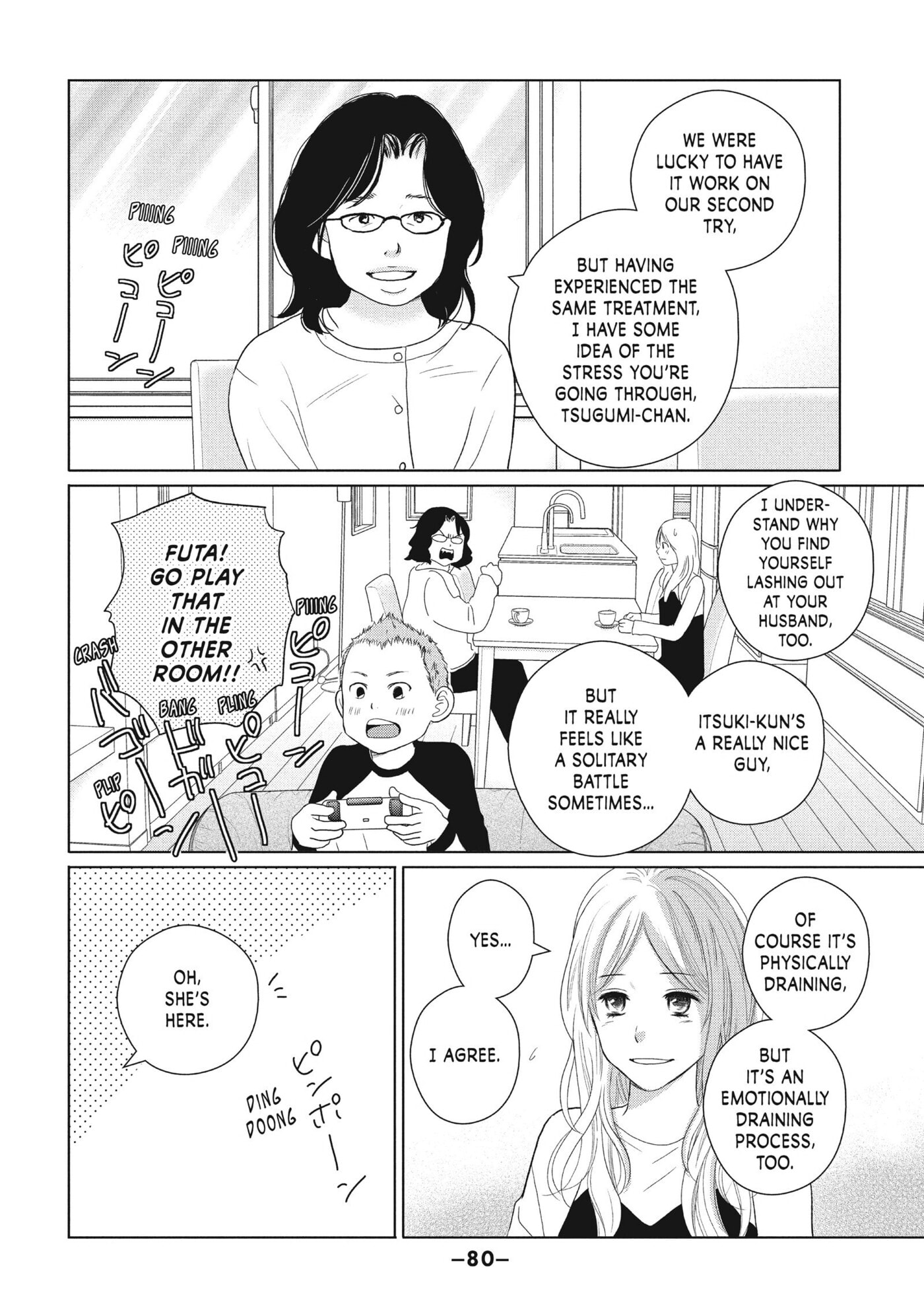 Read Perfect World (Chen Dong) chapter 47 image 11 on Lezhin
