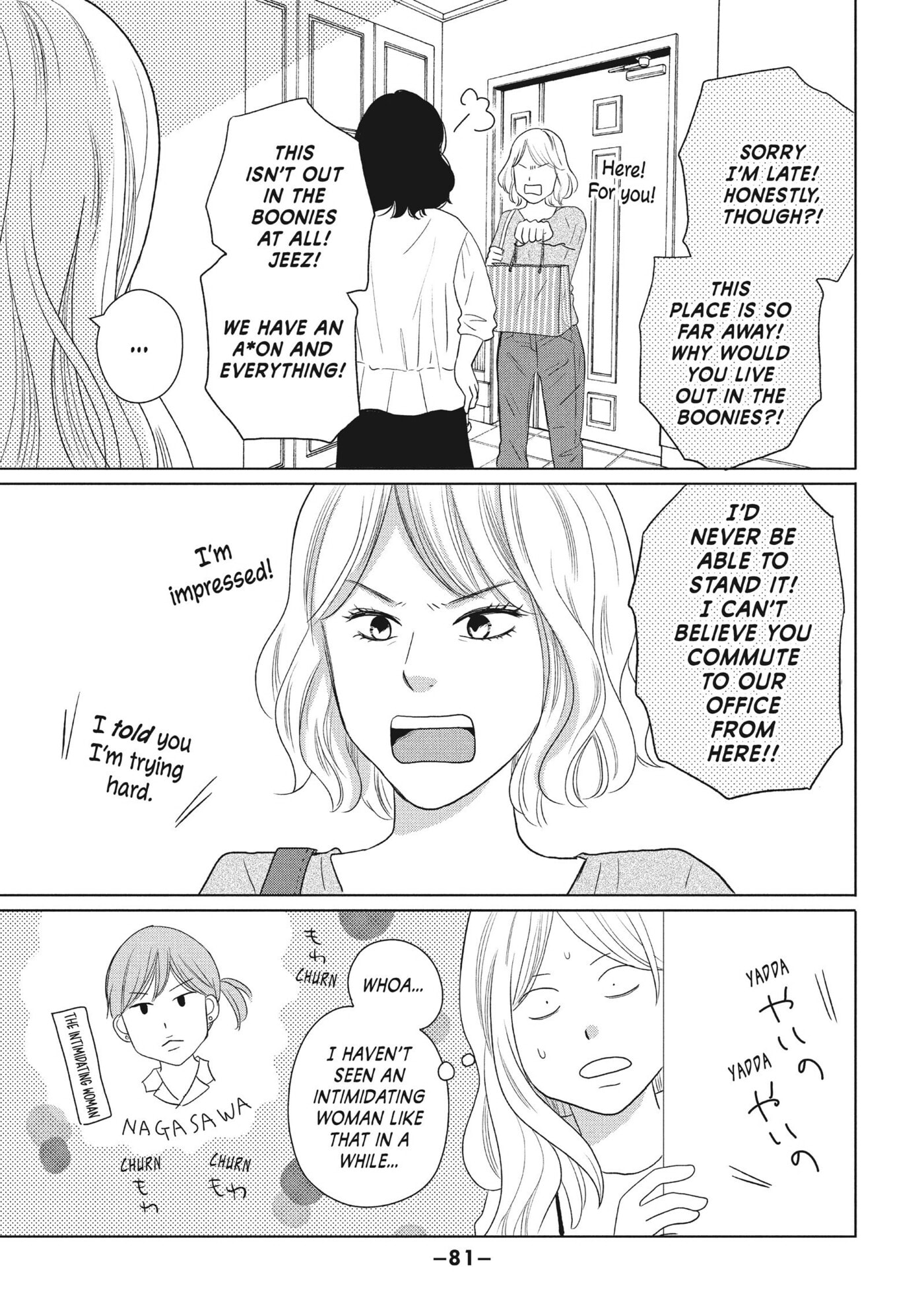 Read Perfect World (Chen Dong) chapter 47 image 12 on Lezhin
