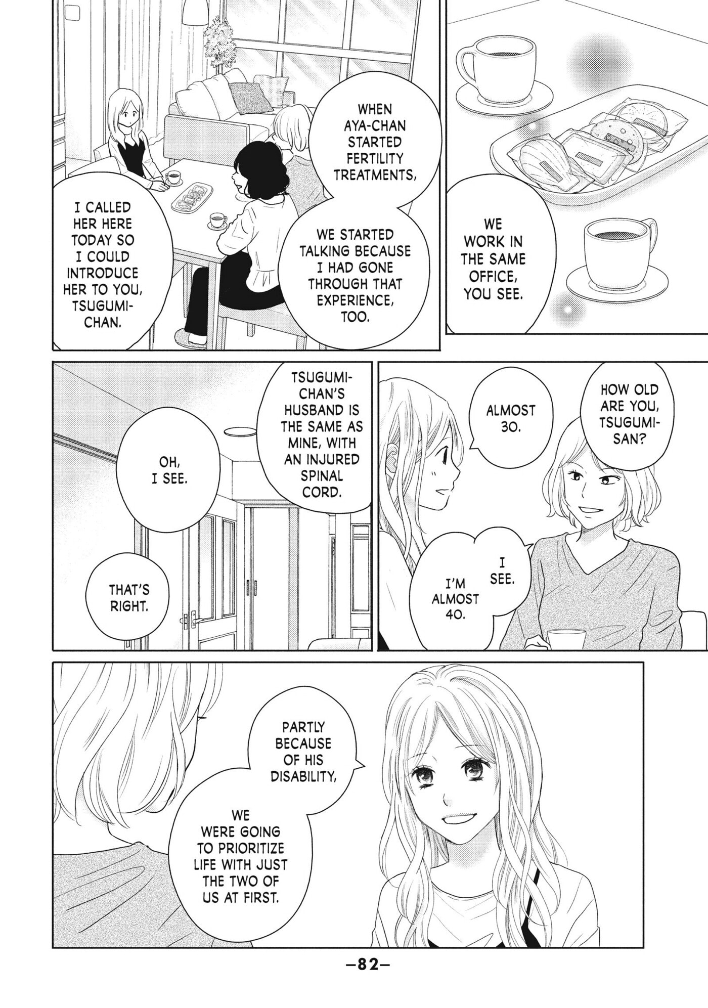 Read Perfect World (Chen Dong) chapter 47 image 13 on Lezhin