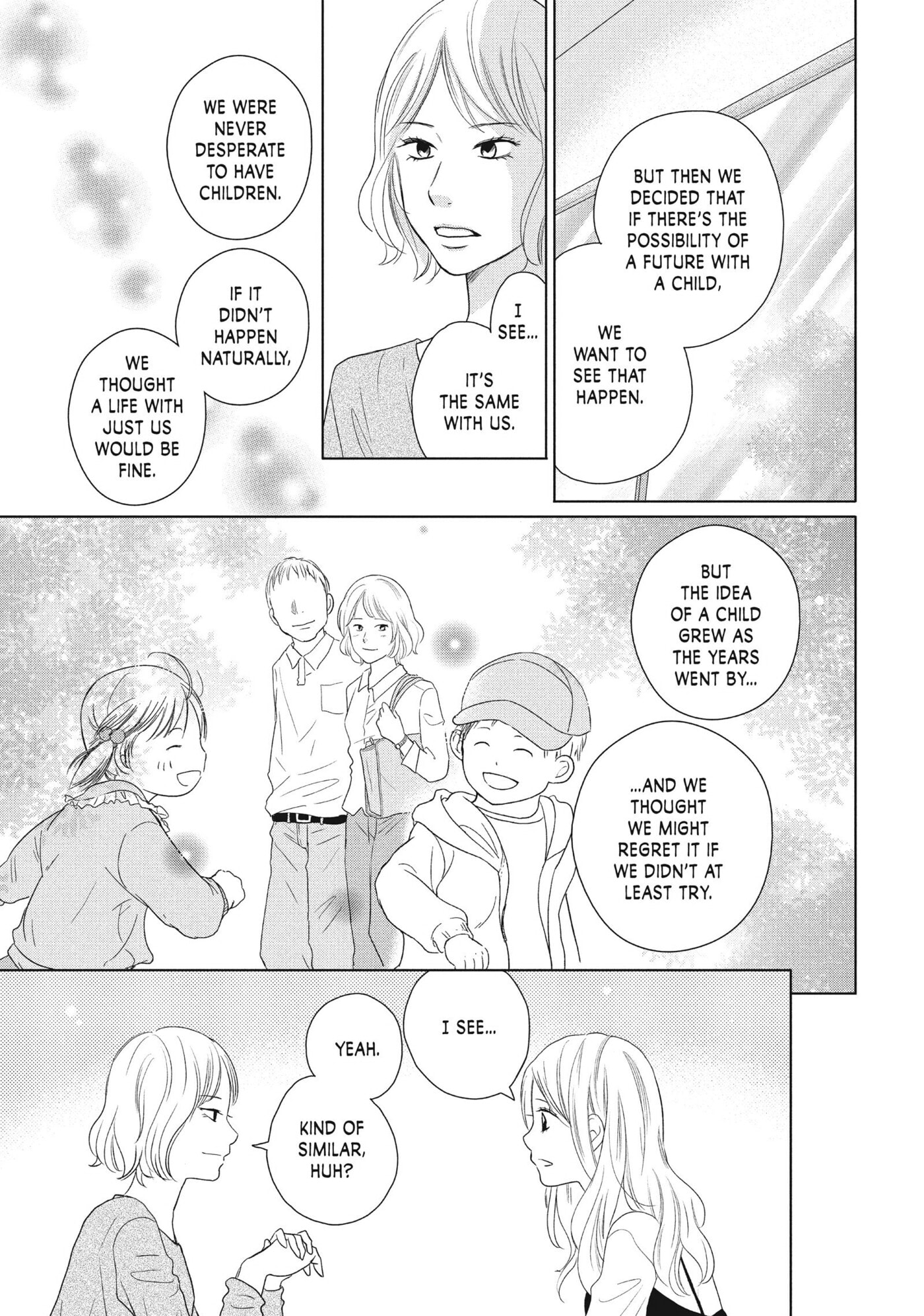 Read Perfect World (Chen Dong) chapter 47 image 14 on Lezhin