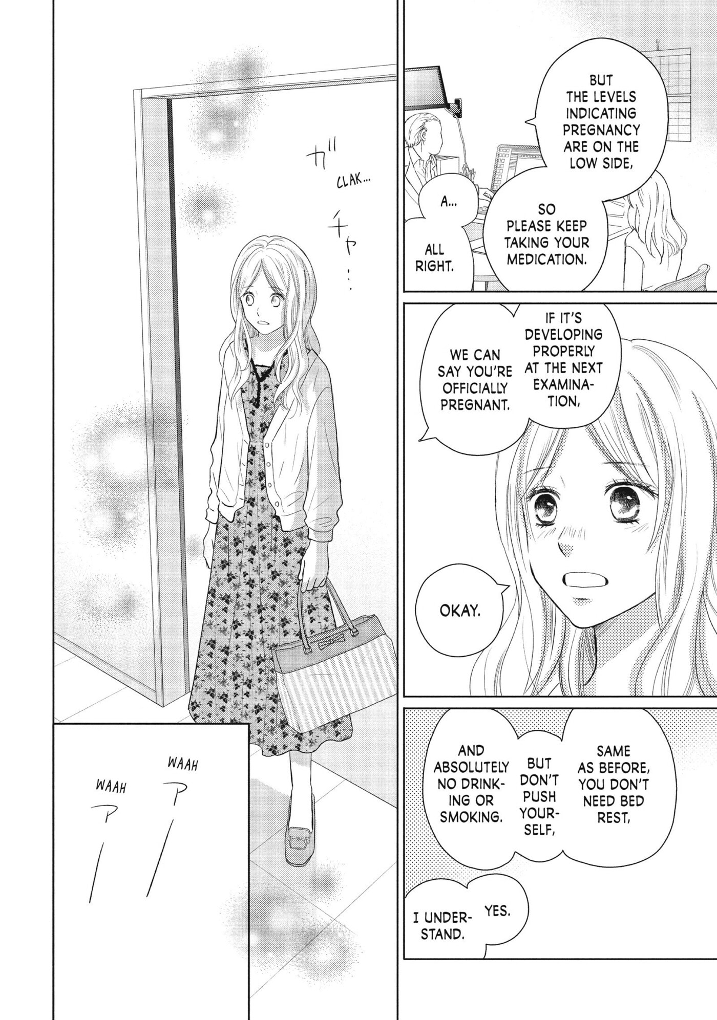 Read Perfect World (Chen Dong) chapter 47 image 25 on Lezhin
