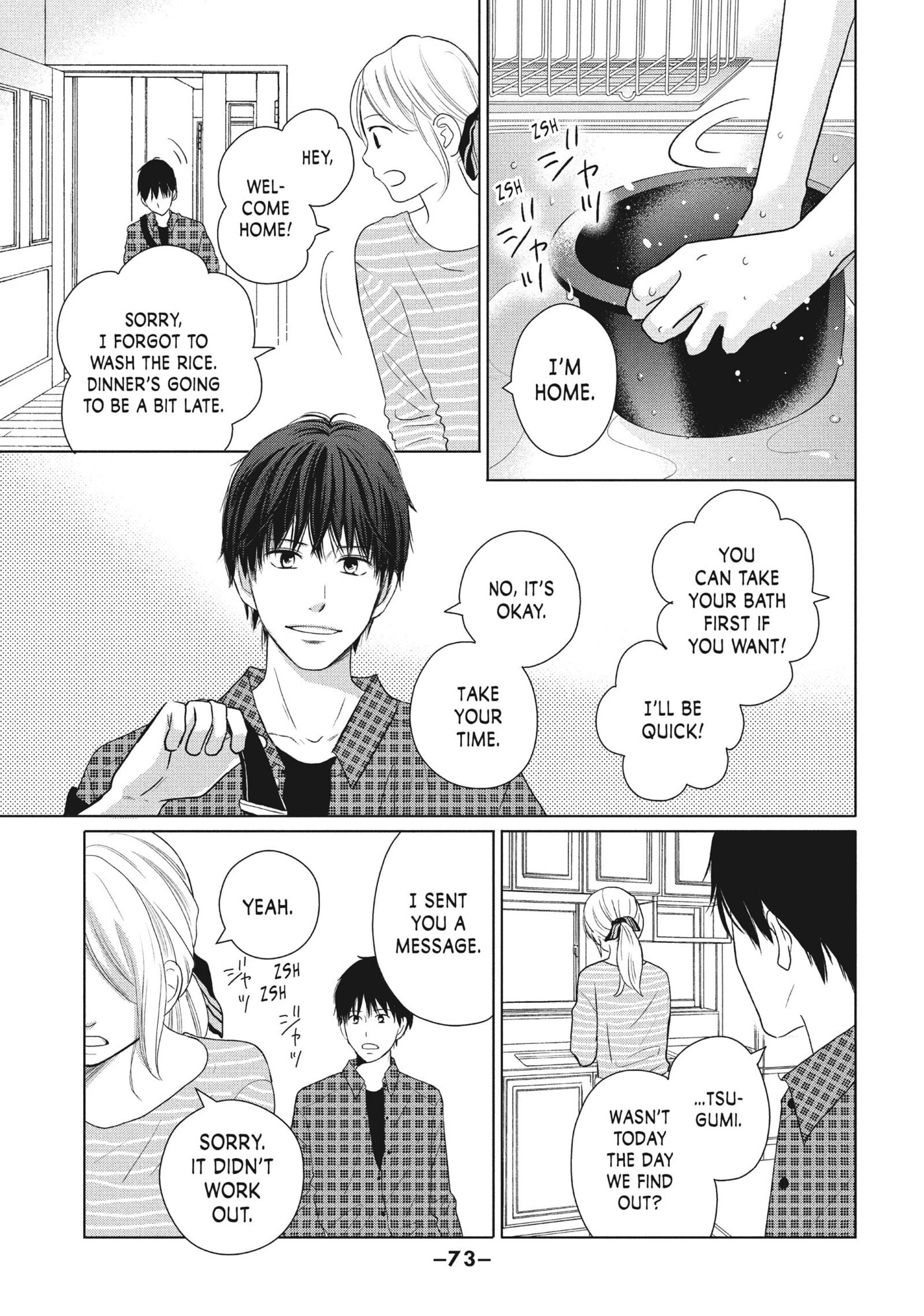 Read Perfect World (Chen Dong) chapter 47 image 4 on Lezhin